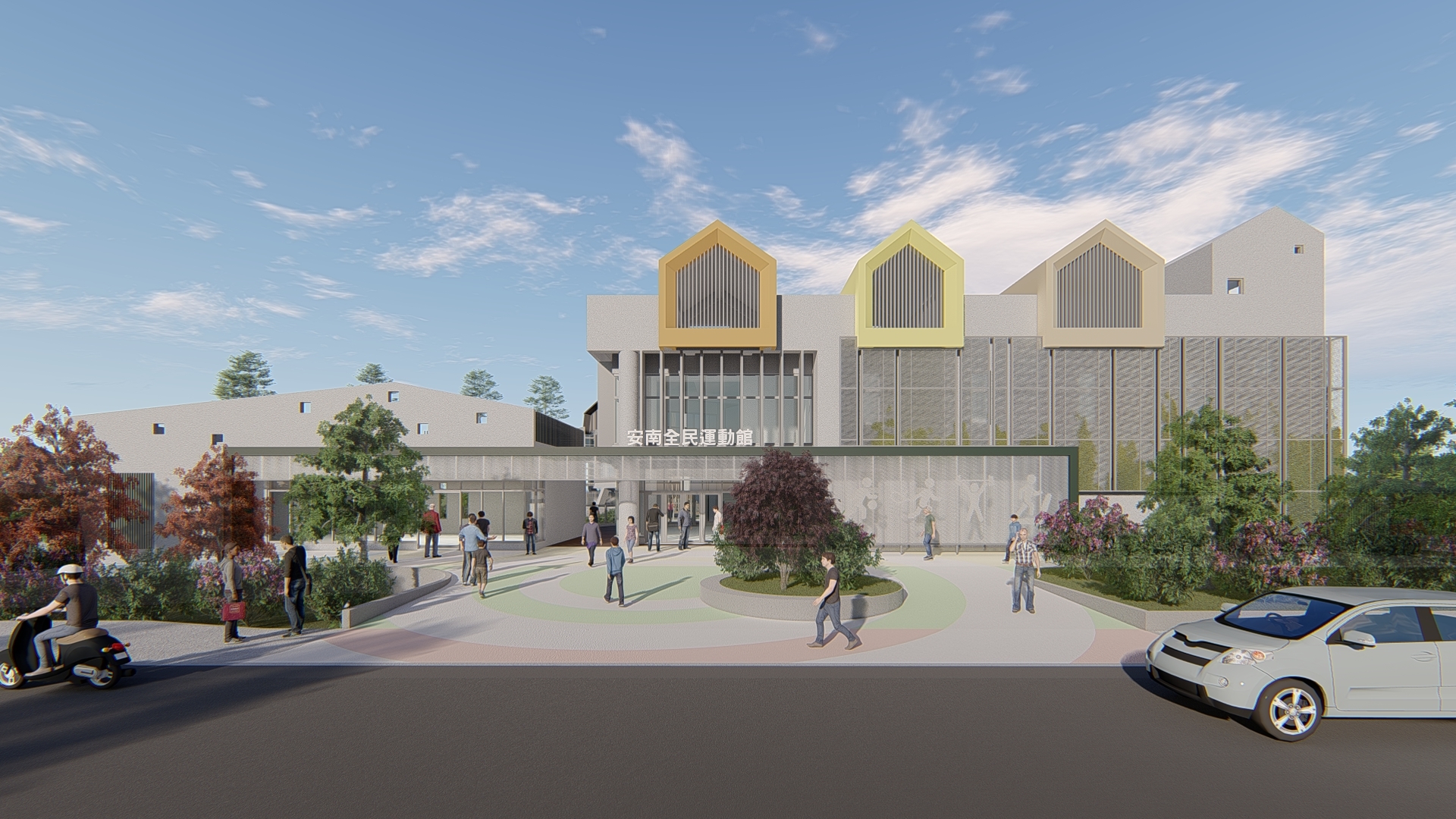 台南安南區全民運動館 ROT 簽約！民間投資打造專業運動空間