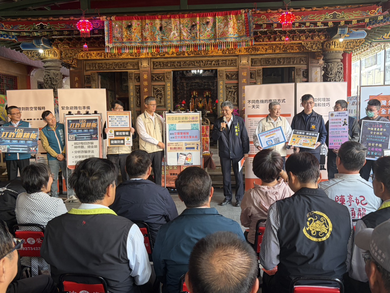 中央地方攜手強化防衛韌性 《臺灣全民安全指引》臺南下營上帝廟宣講