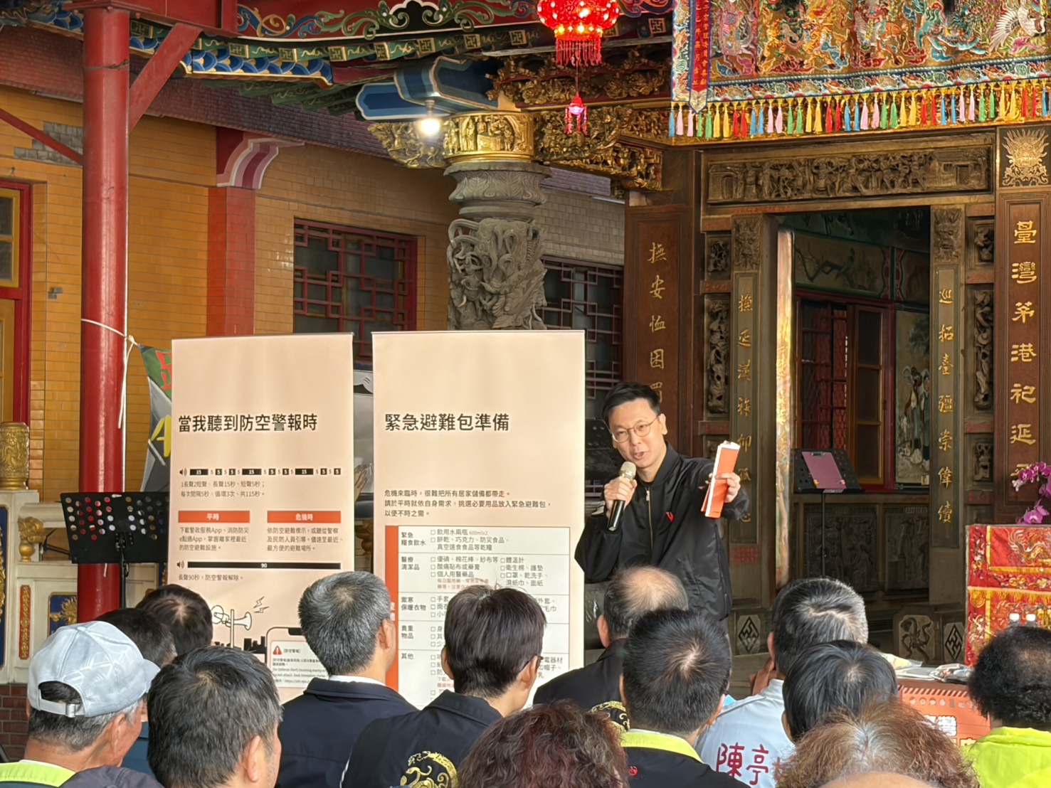 中央地方攜手強化防衛韌性 《臺灣全民安全指引》臺南下營上帝廟宣講