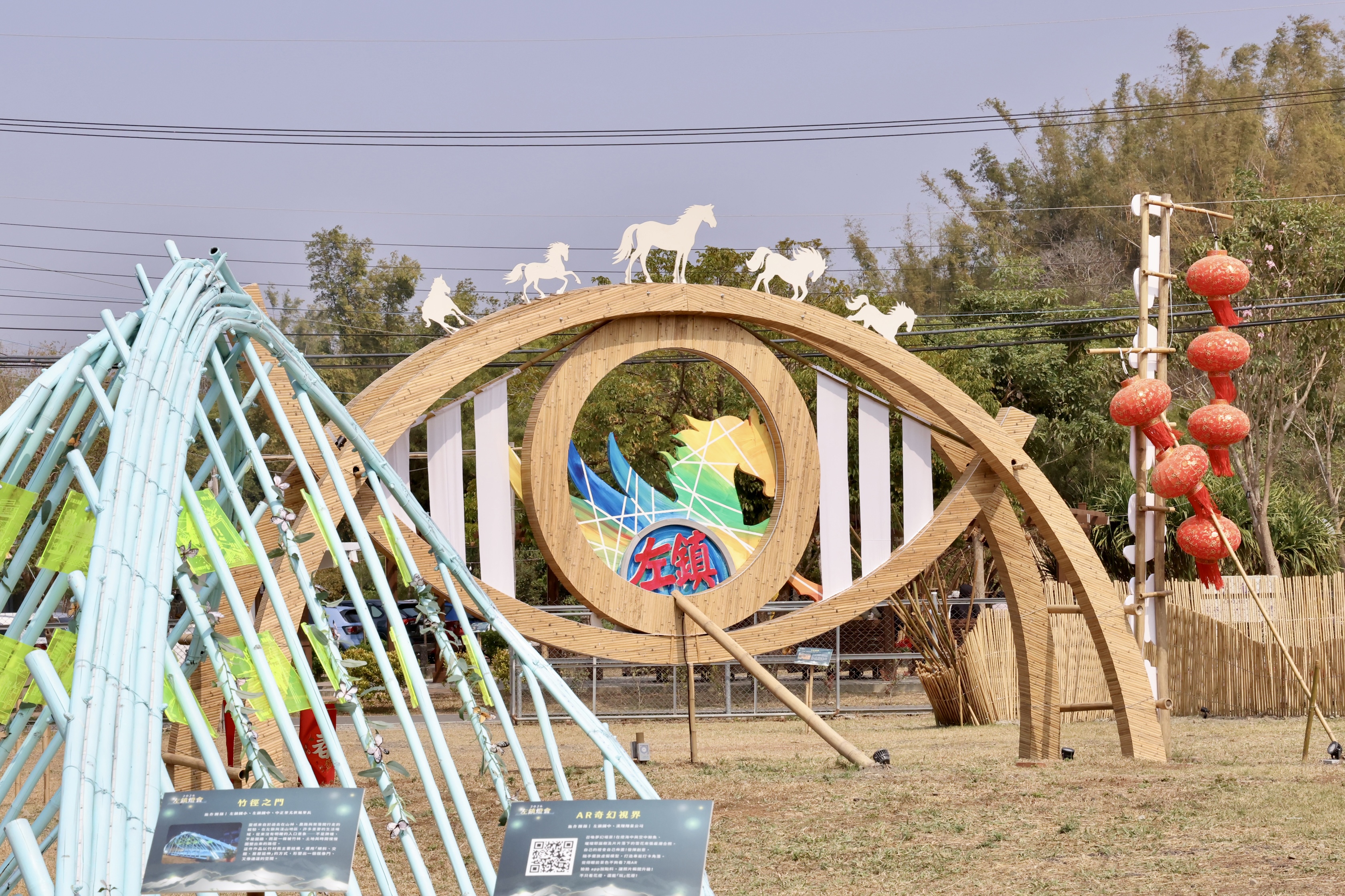 跨世代共創「淺山DNA」！左鎮燈會竹藝驚豔登場 黃偉哲讚：低成本創大效益