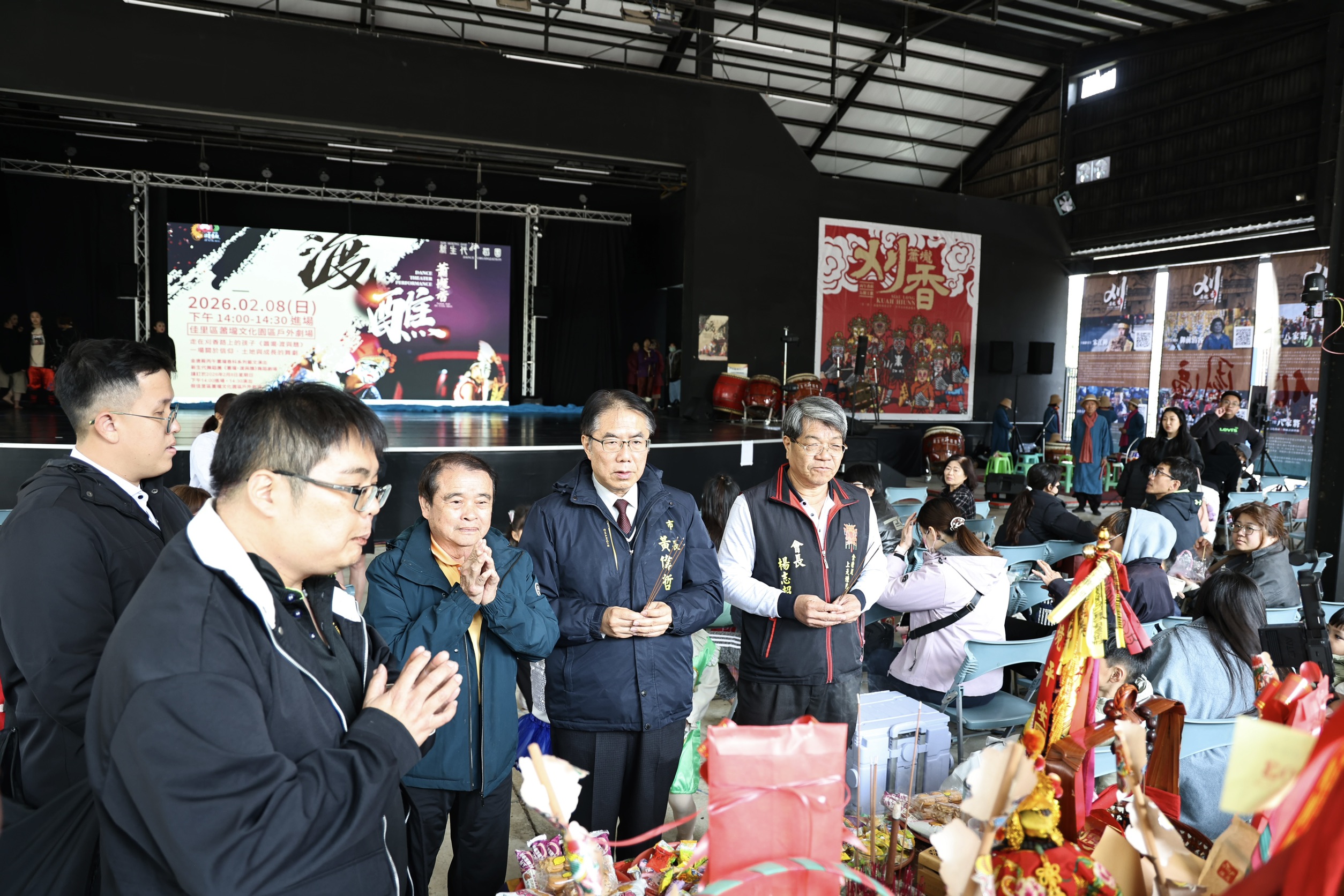 蕭壠園區迎春系列暖身演出　舞蹈劇《蕭壠・渡與醮》結合蕭壠香科文化登場