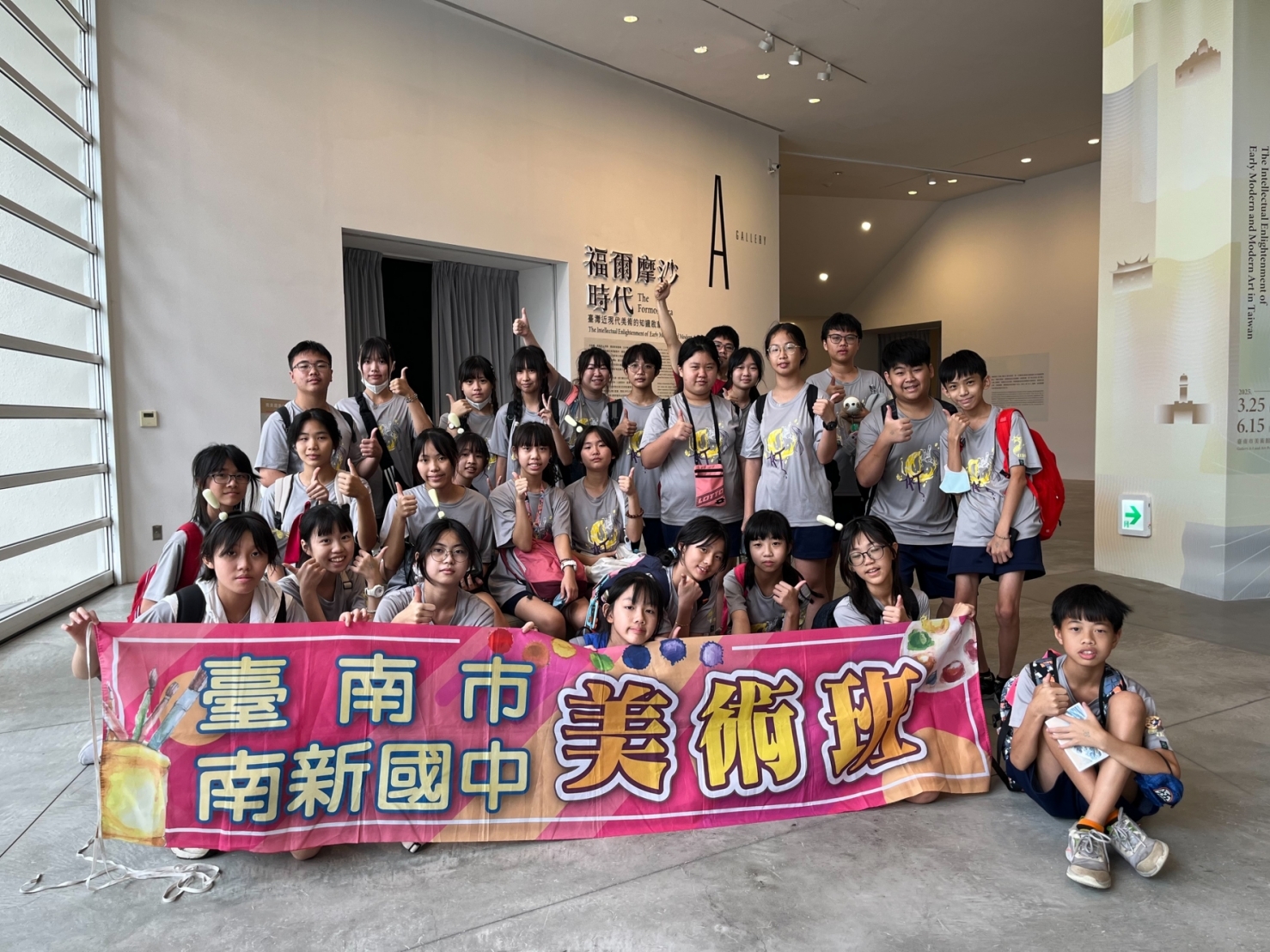 臺南市115學年度國中美術類及國小音樂類藝術才能班鑑定報名2月23日開跑