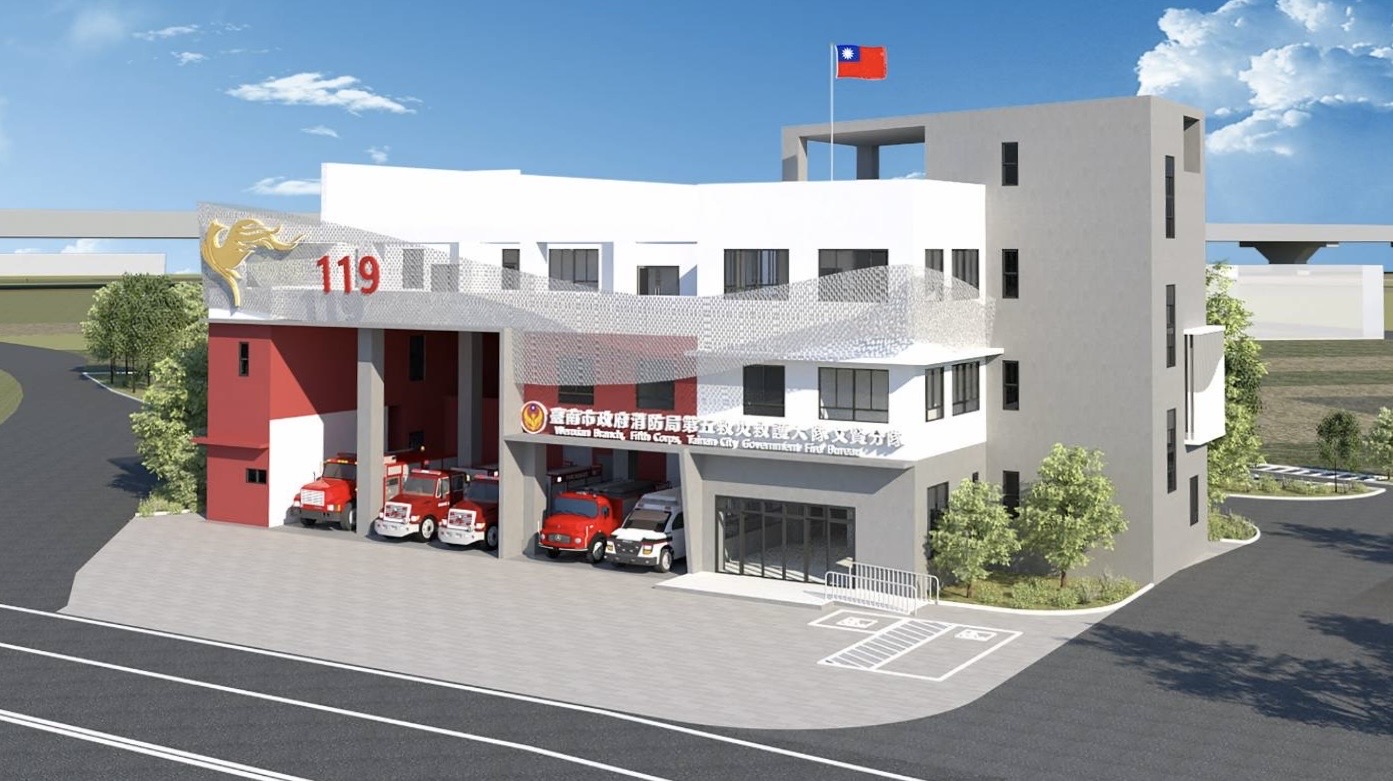 文賢消防分隊新廳舍動土　黃偉哲：打造更安全舒適備勤空間、提升救災效率