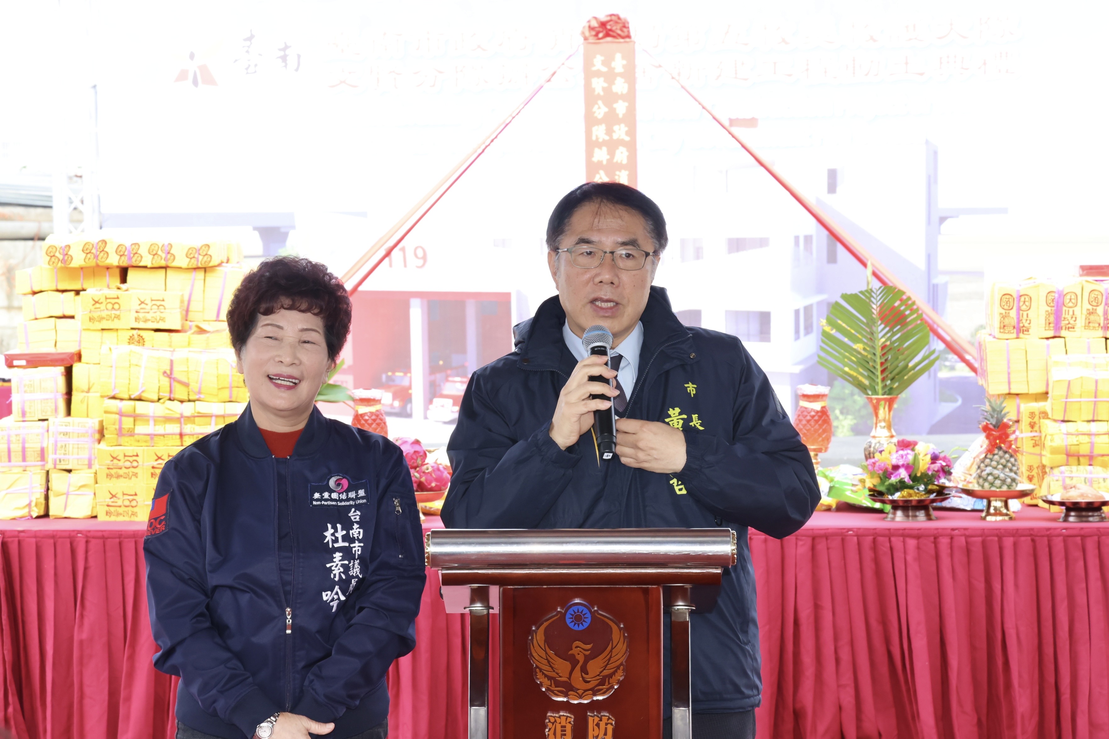 文賢消防分隊新廳舍動土　黃偉哲：打造更安全舒適備勤空間、提升救災效率