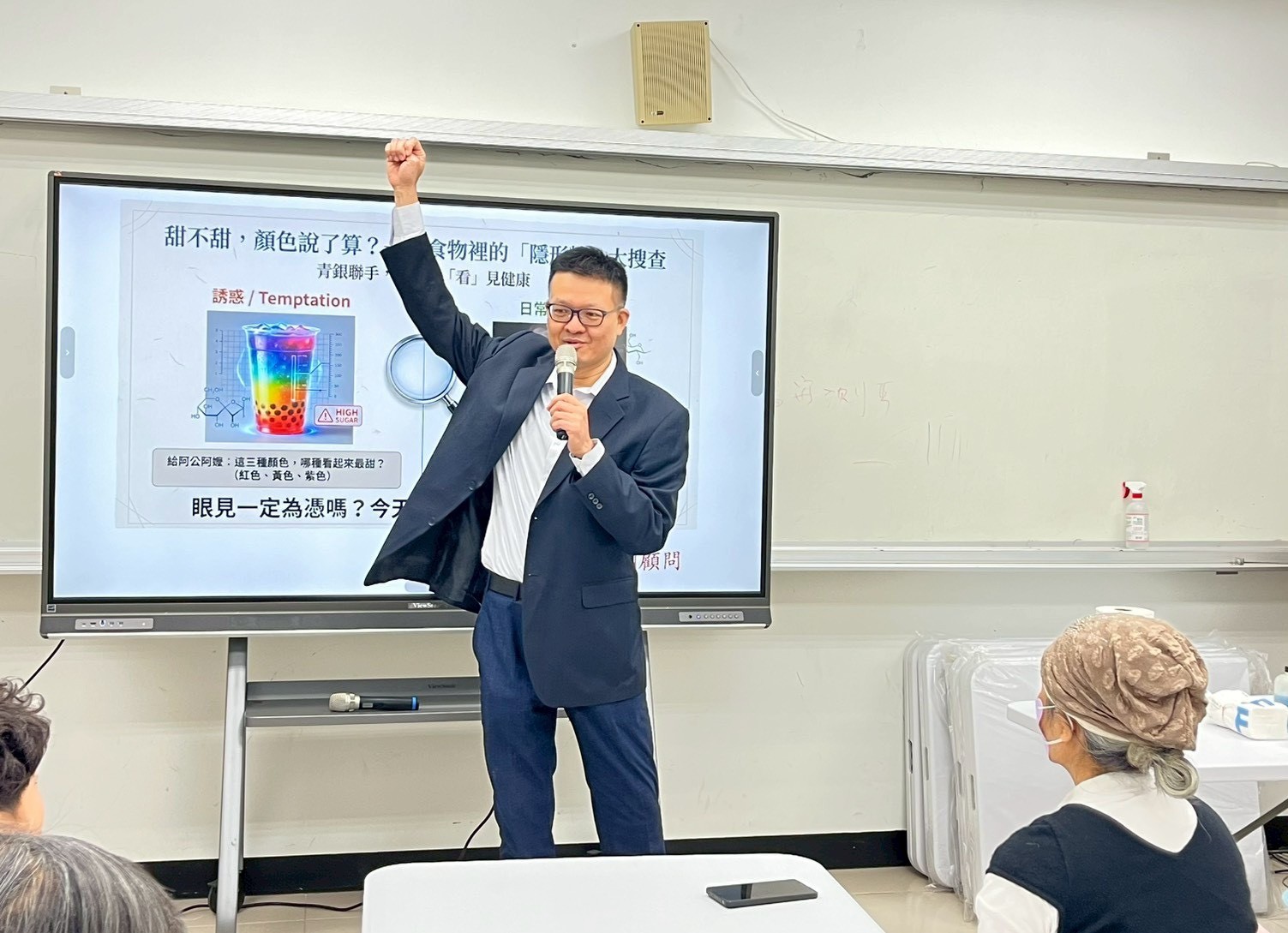 台南樂齡學習新亮點！青銀共學首試成功，健康知識傳授暖心開課。