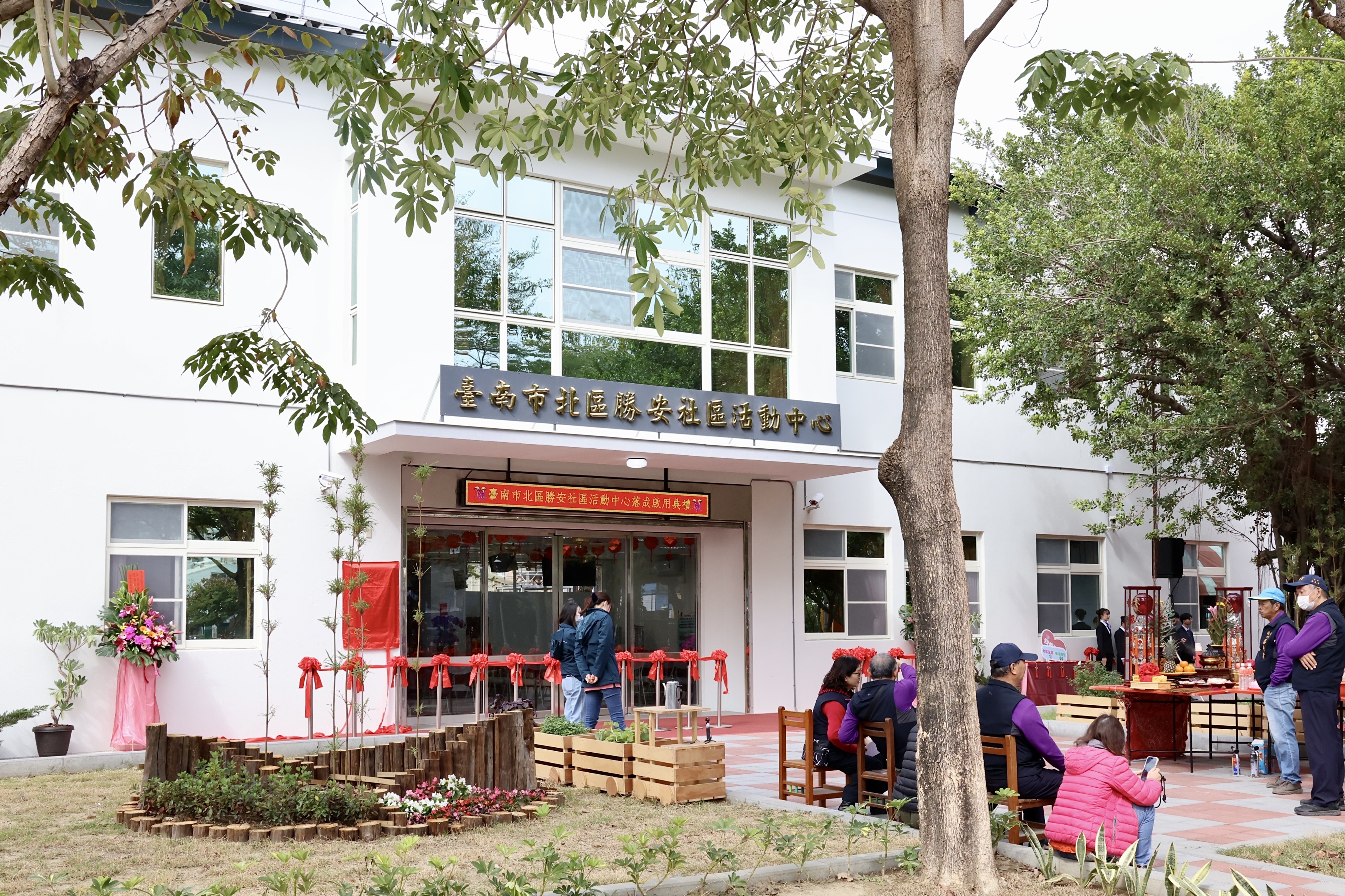 北區勝安社區活動中心落成啟用　黃偉哲：落實在地安老、打造幸福長照新據點