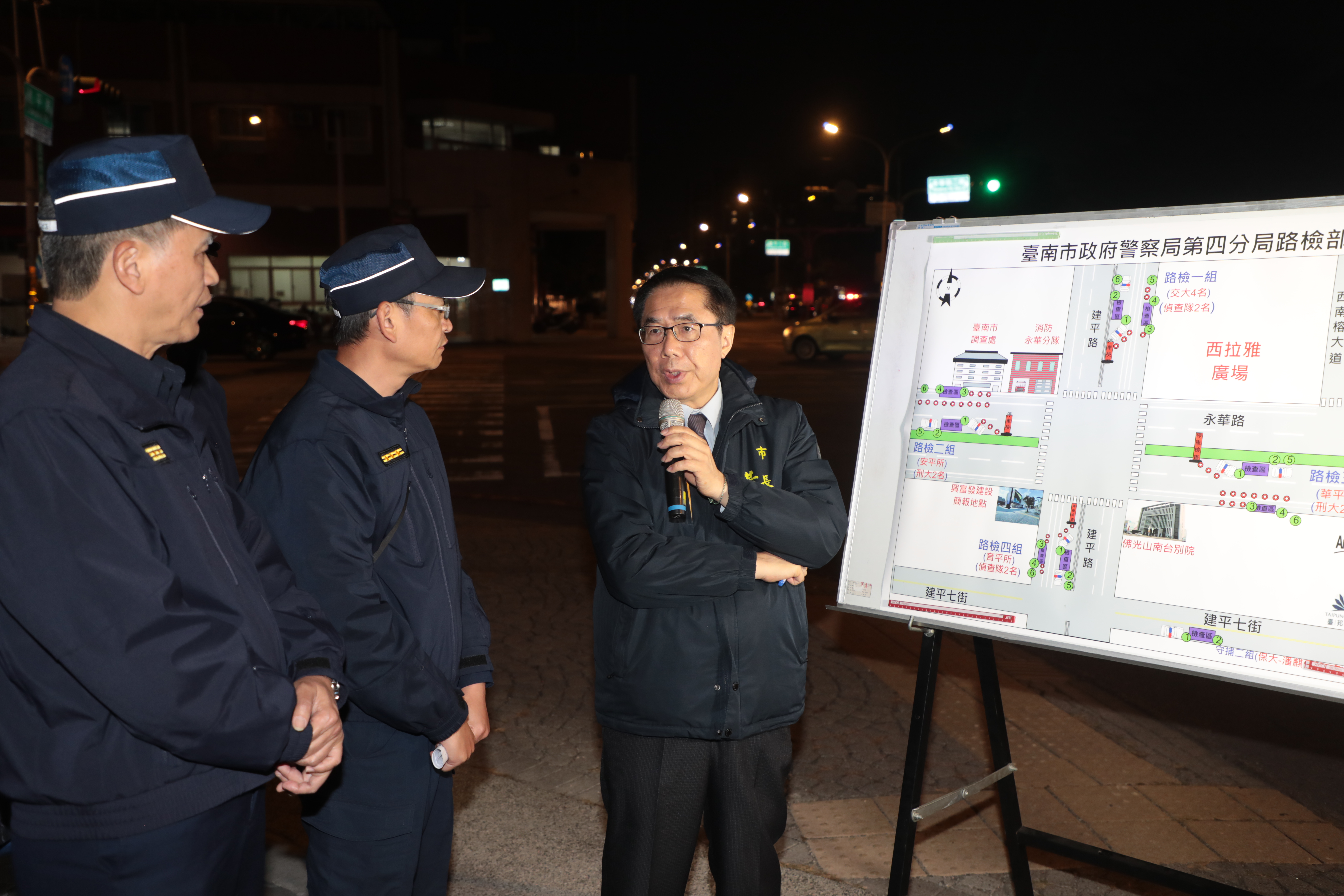 深夜視察擴大臨檢 黃偉哲感謝警民攜手構築治安防線，讓市民安心過年