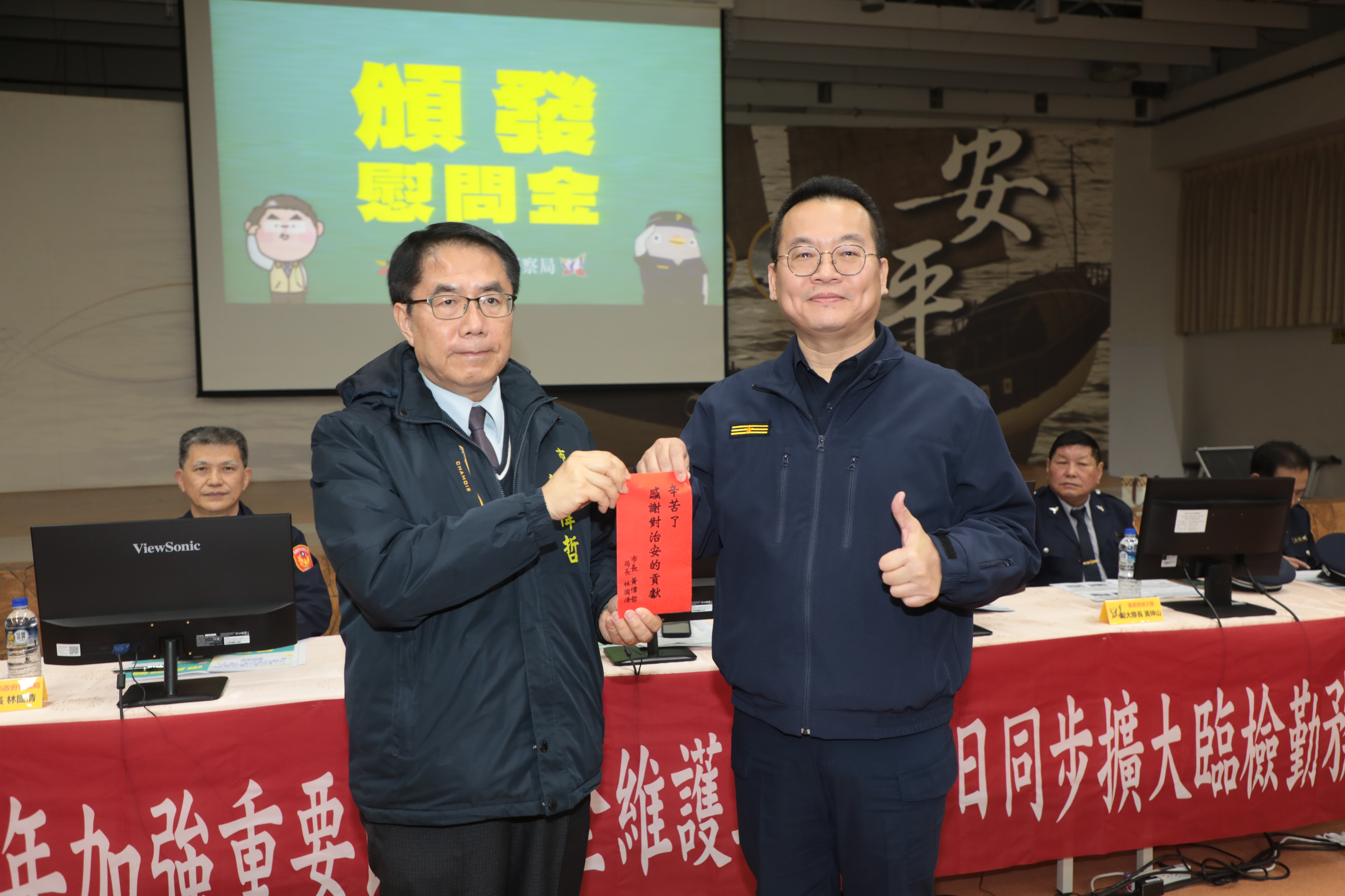 台南跨年夜警力加強！黃偉哲深夜視察，感謝警民合作維護治安，打造安心過年環境。