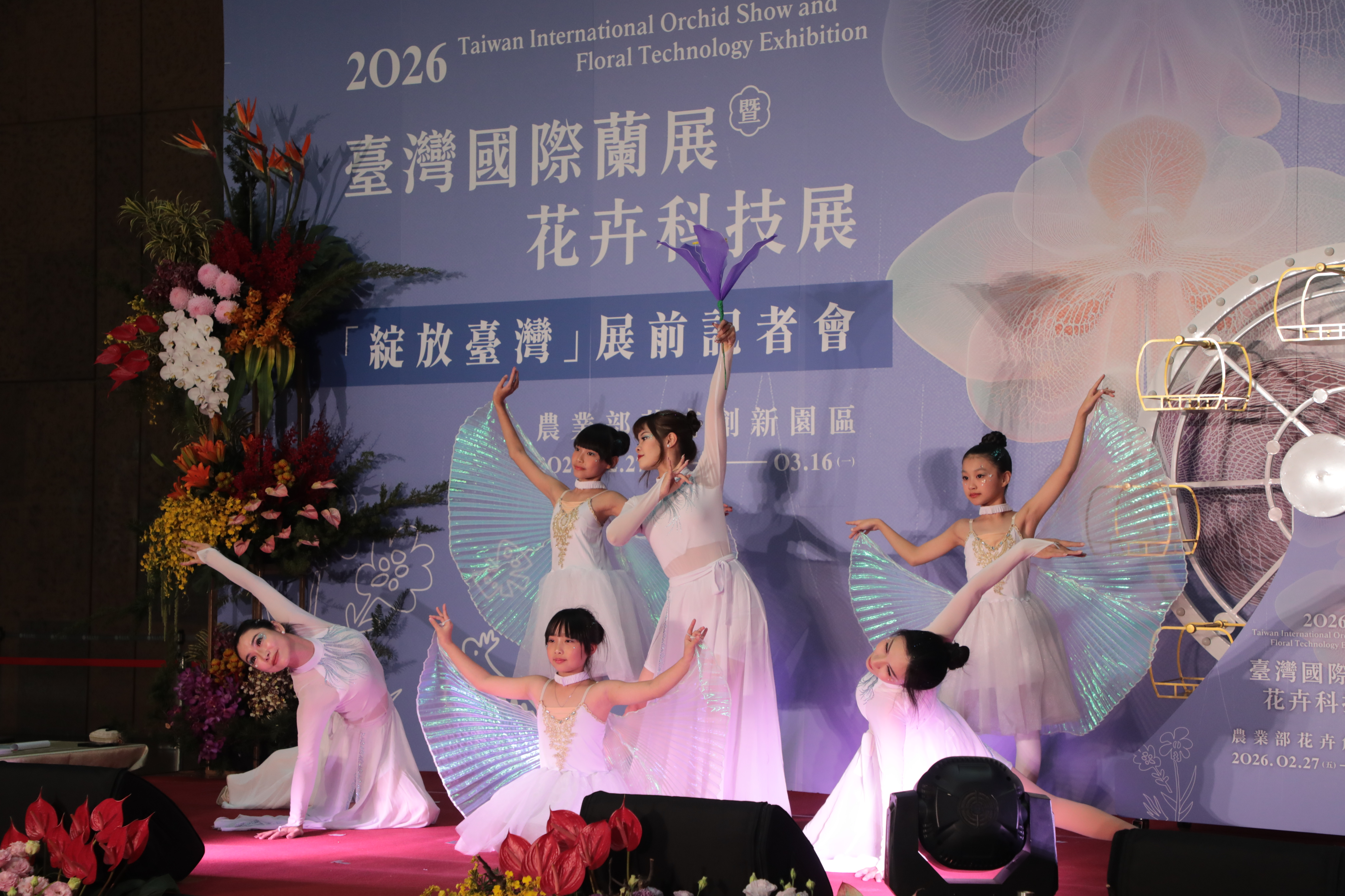 黃偉哲力邀全球賞蘭　2026台灣國際蘭展暨花卉科技展2月底台南登場