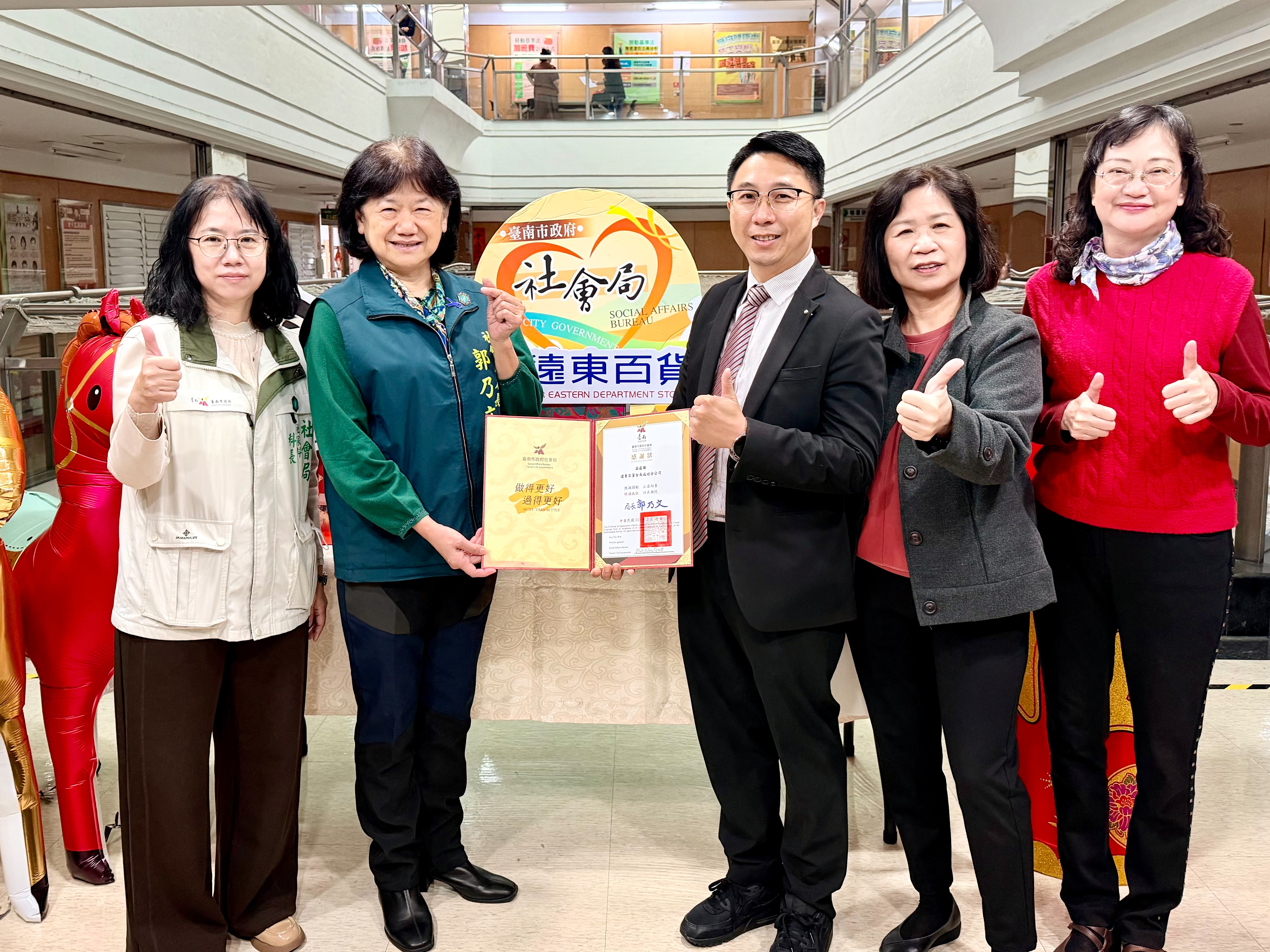 台南大遠百14年不間斷公益送暖　黃偉哲肯定公私協力關懷弱勢