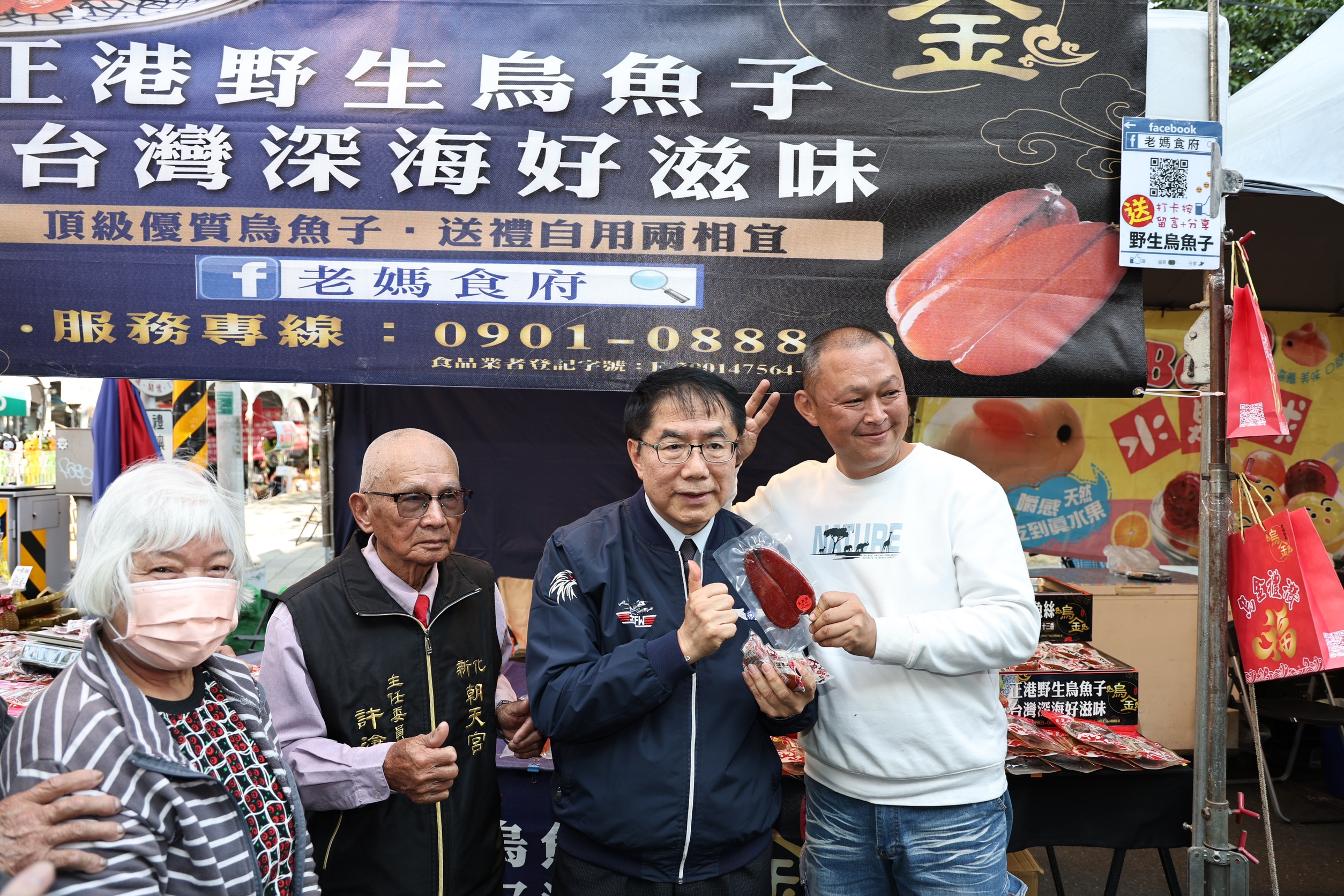 2026新化年貨大街登場  黃偉哲發紅包與民同樂迎金馬年