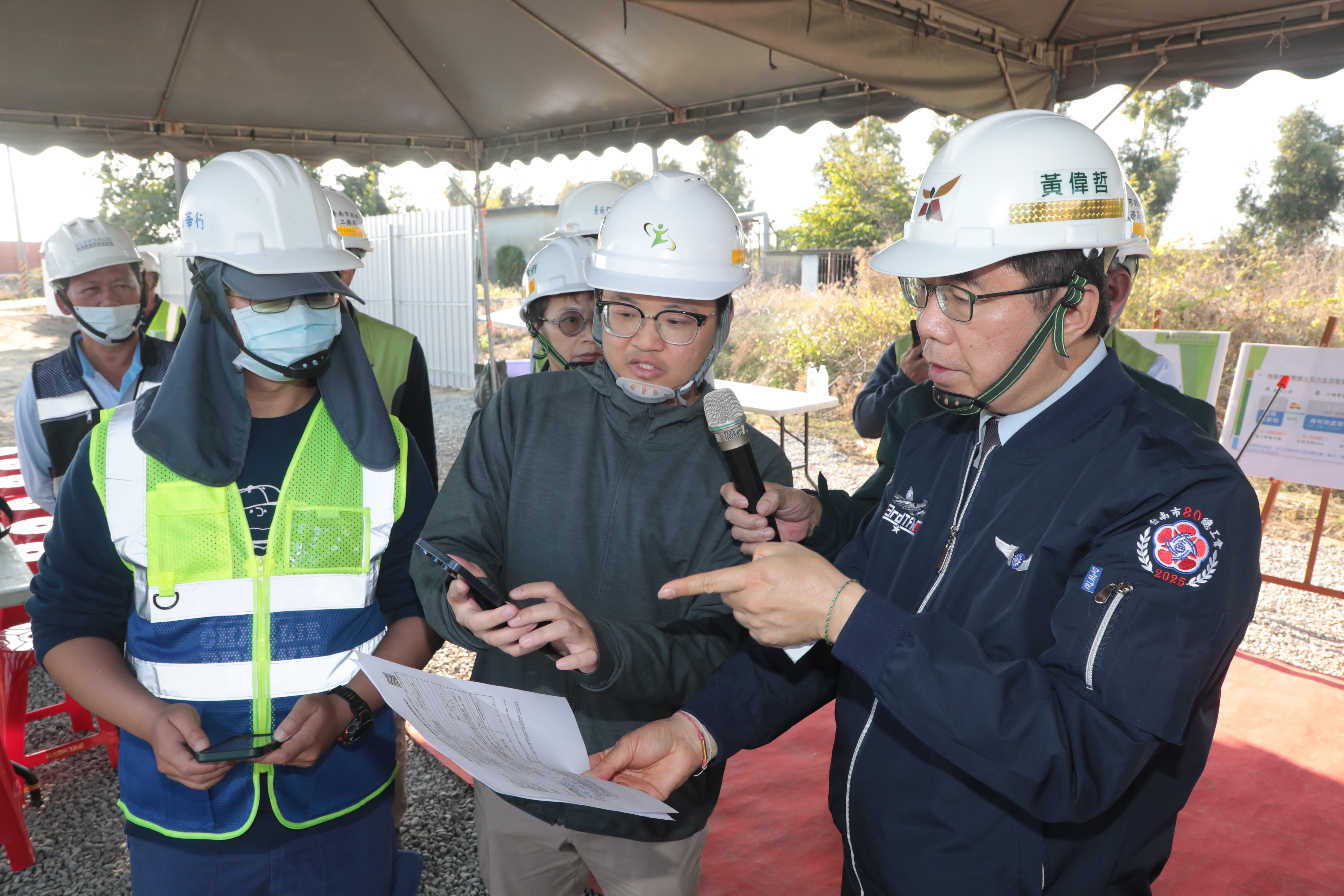 台南首創營建剩餘土方去化模式  黃偉哲肯定資源循環落實雙贏