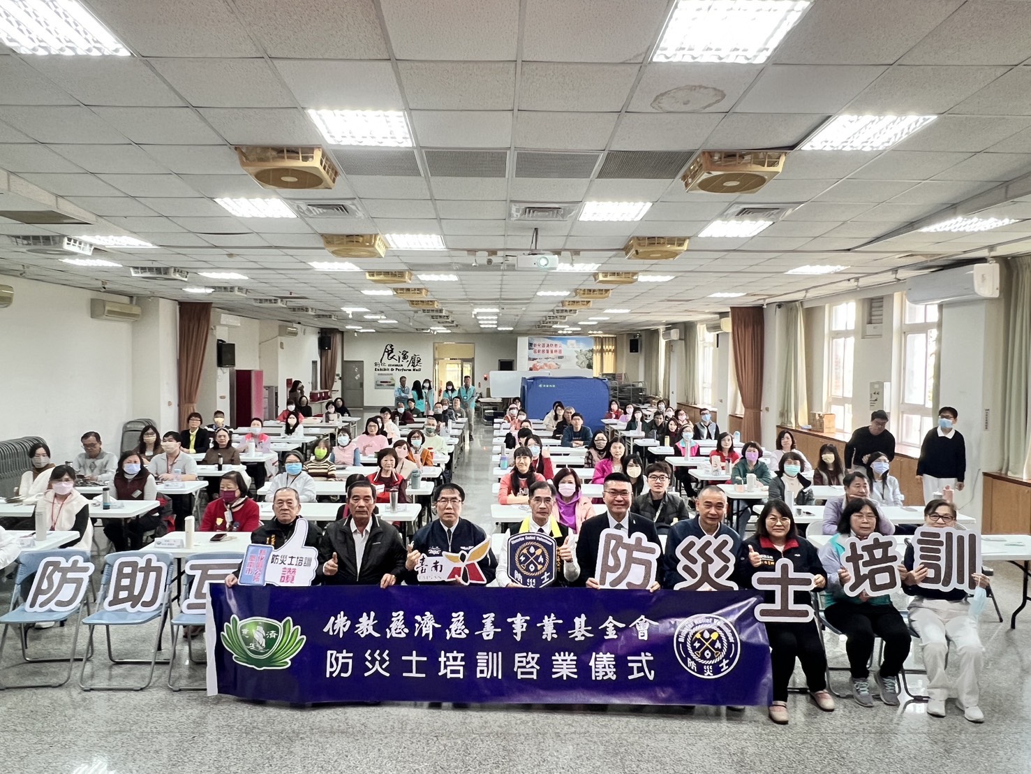 臺南市新化區公所辦理115年防災士培訓