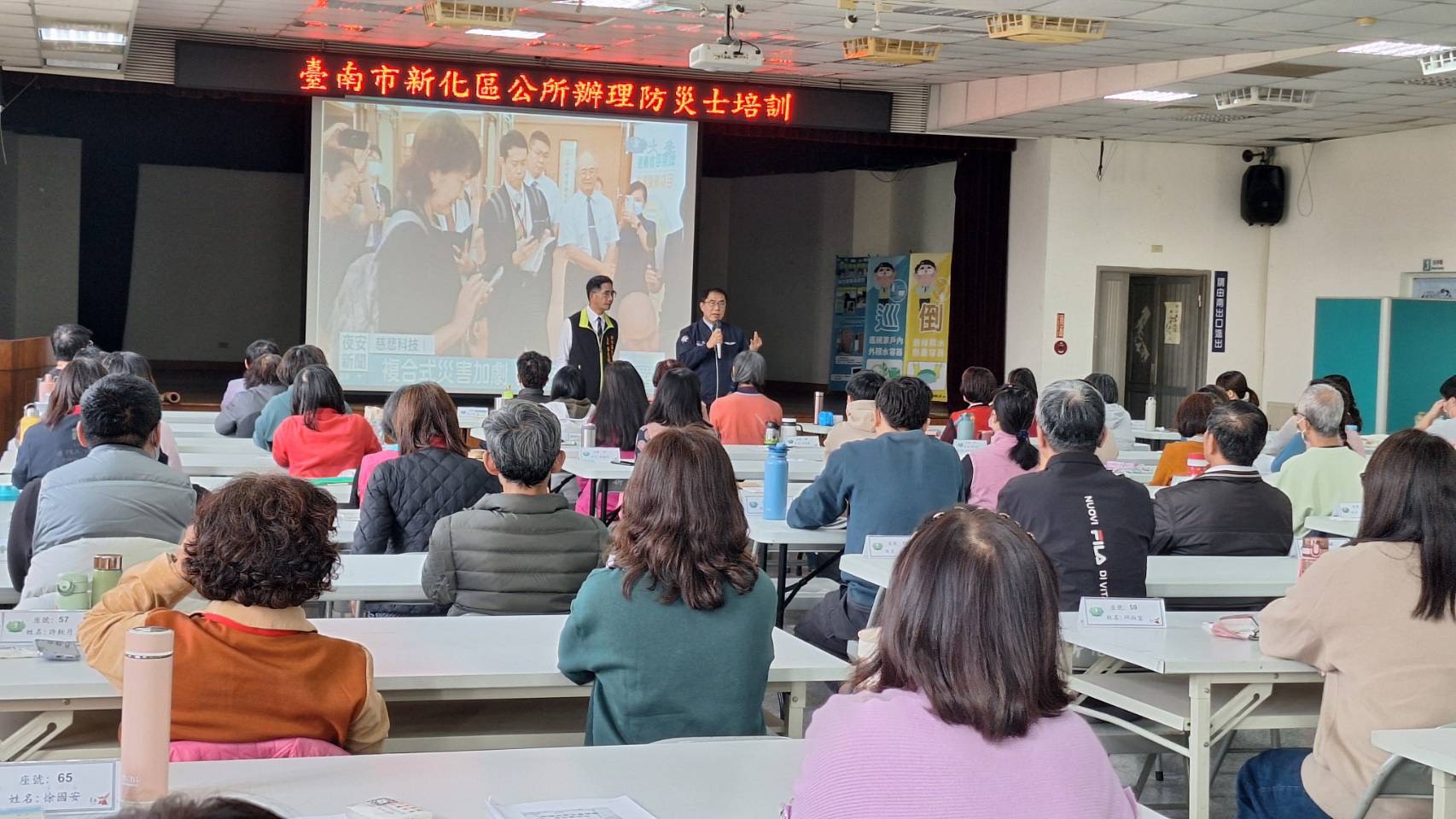 台南新化區公所推防災士 強化社區災害應變能力