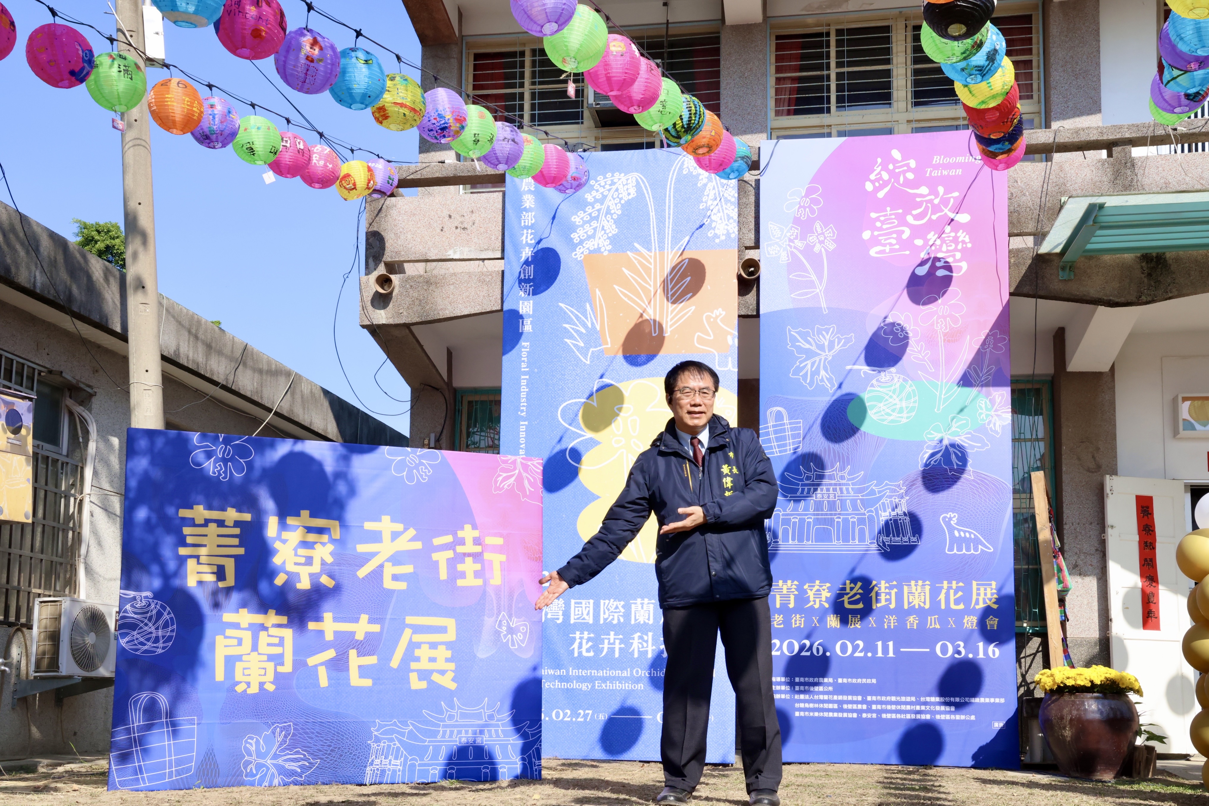 台南後壁菁寮老街蘭花燈花展！黃偉哲邀您賞花體驗