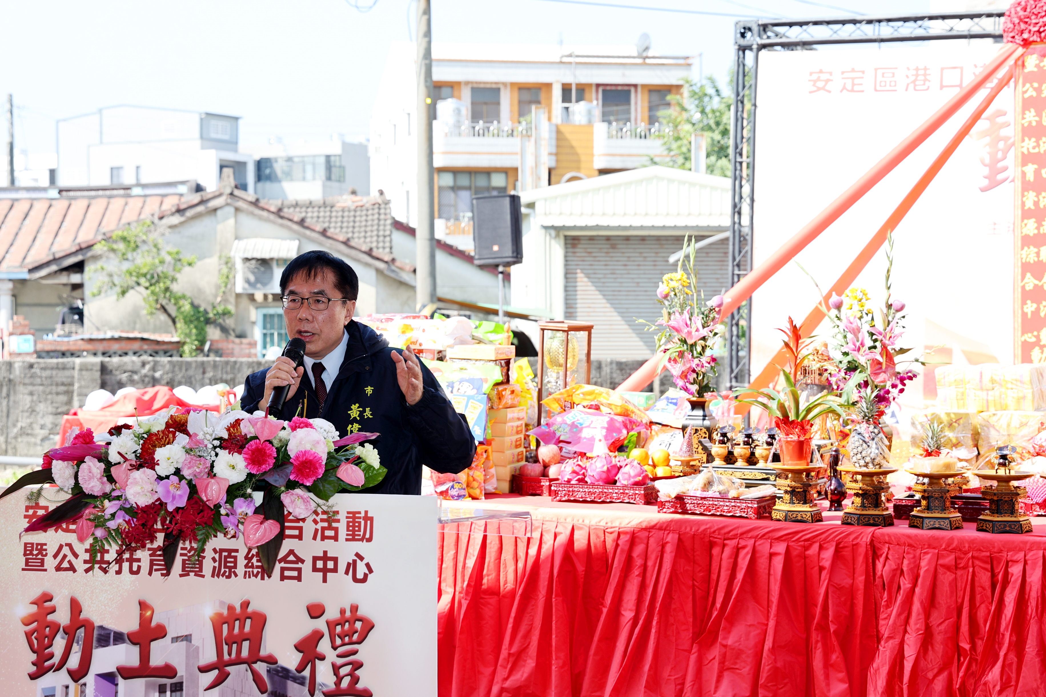 台南安定港南聯合活動盛大登場！1億元打造公托中心，社區嶄新據點即將誕生