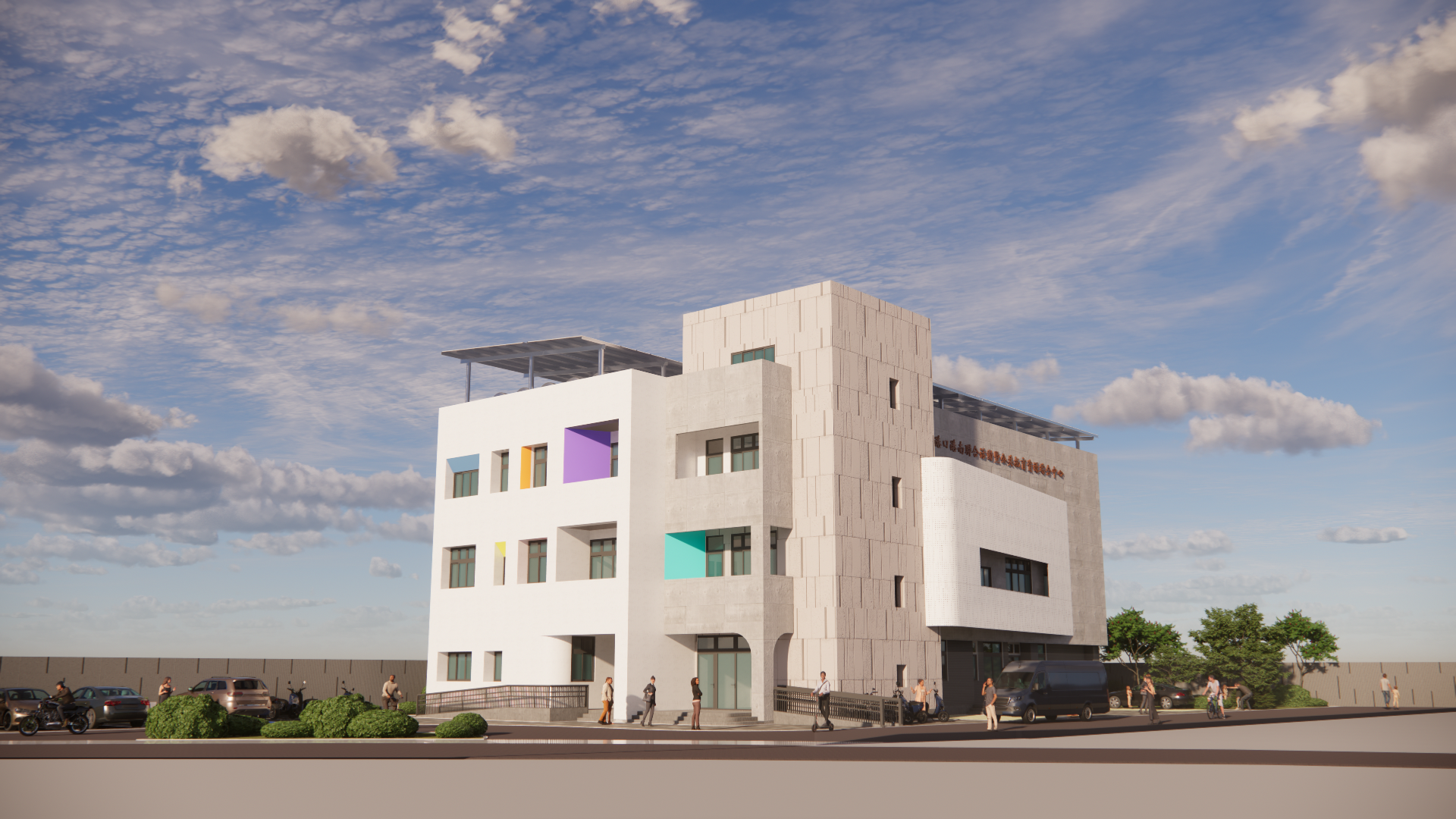 安定港口港南聯合活動暨公托中心動土  中央地方攜手投入1億元打造社區新據點