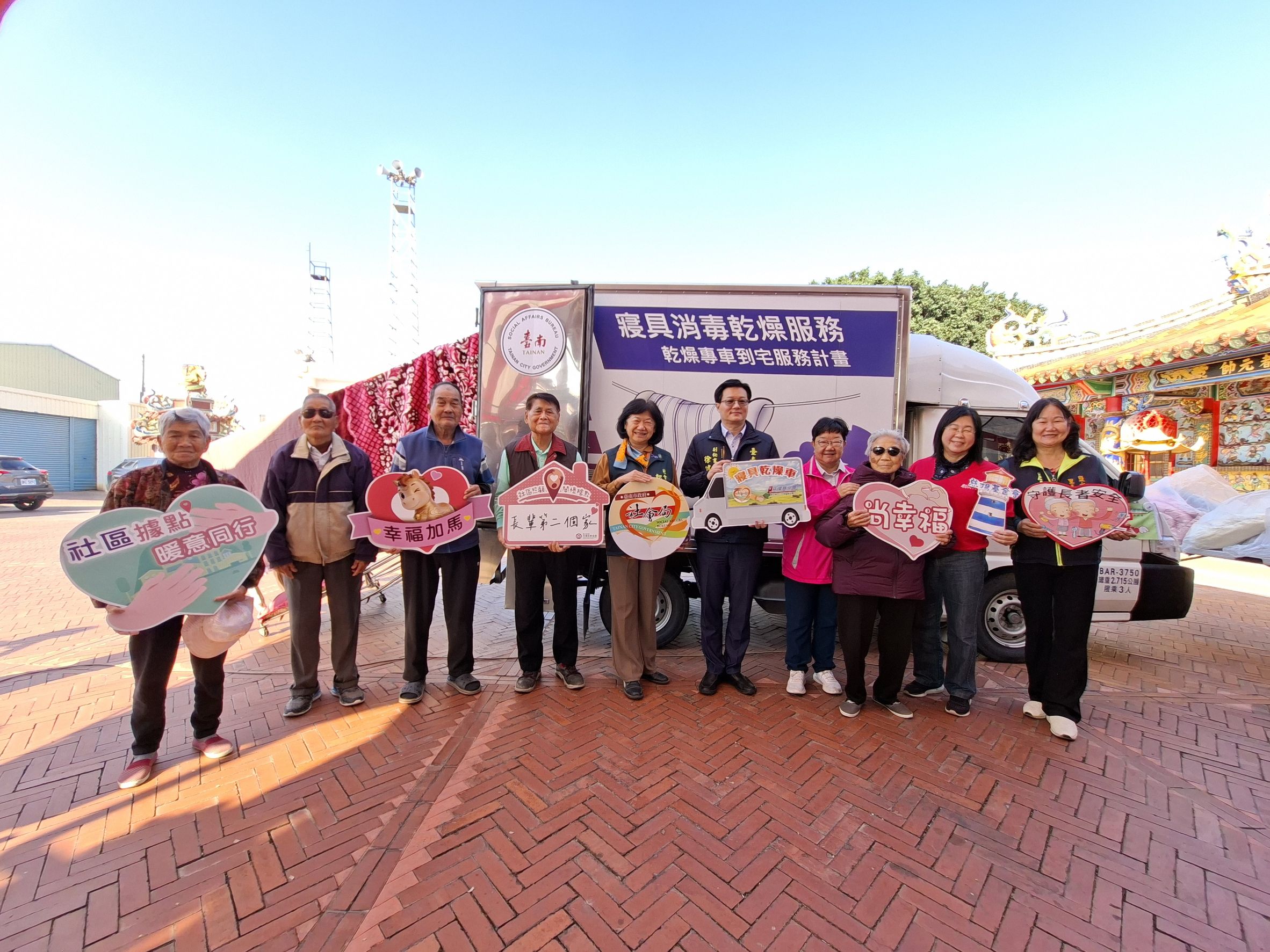 南市社會局攜手慈揚基金會 前進社區據點提供乾燥車服務年前送暖「幸福加馬」