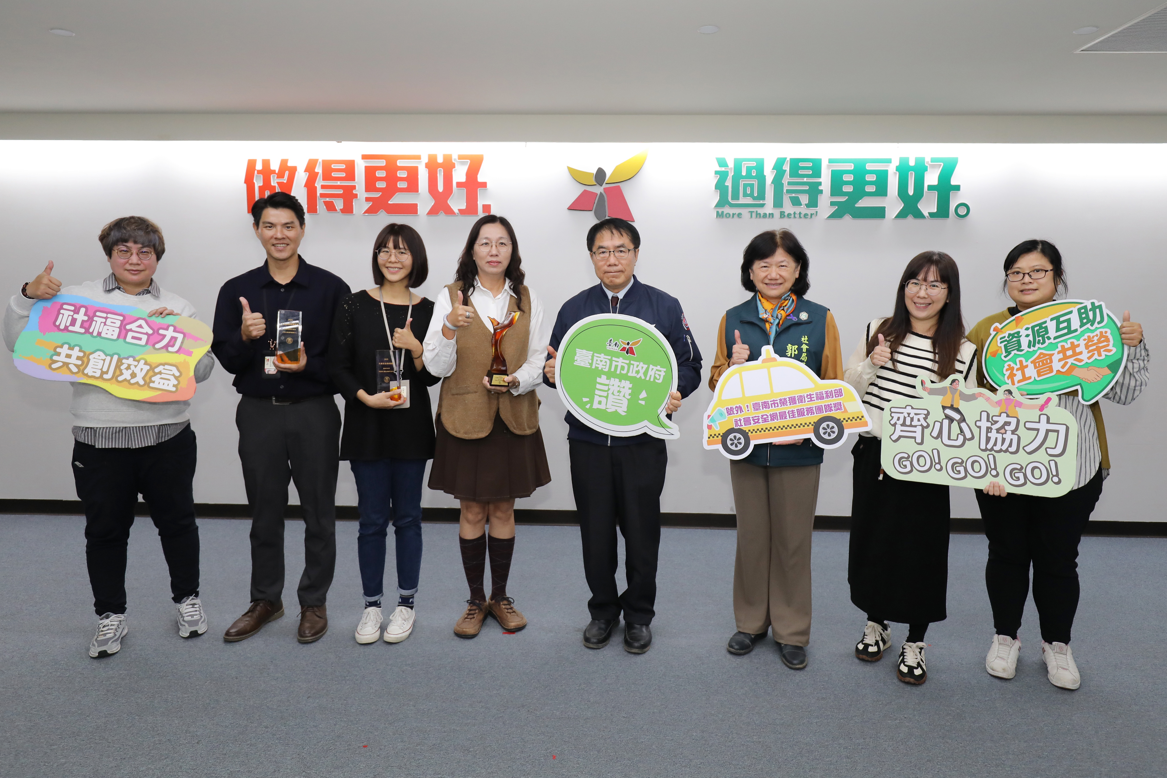 台南社安網與社區服務獲中央多項肯定　黃偉哲表揚第一線守護團隊