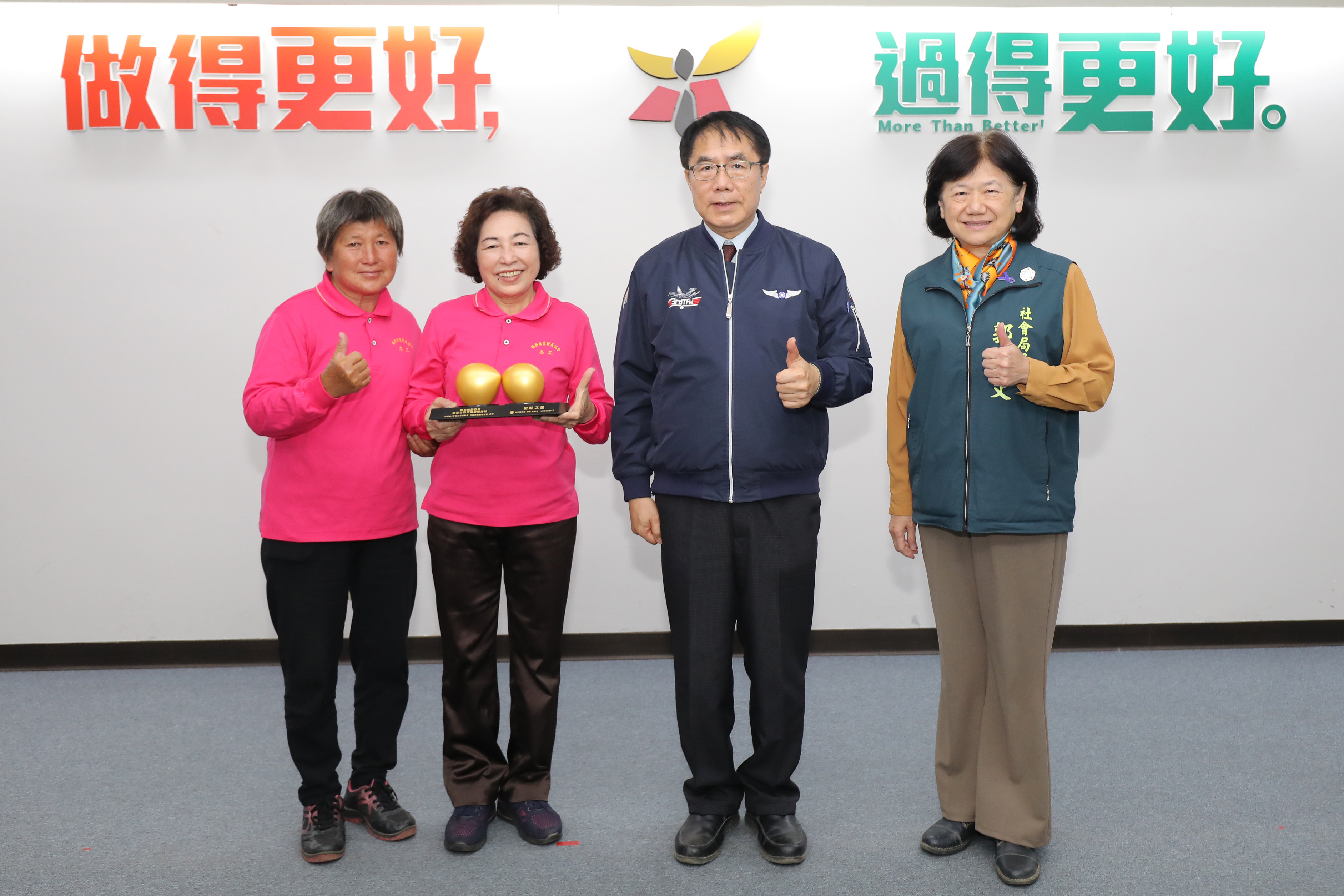 台南社安網與社區服務獲中央多項肯定　黃偉哲表揚第一線守護團隊