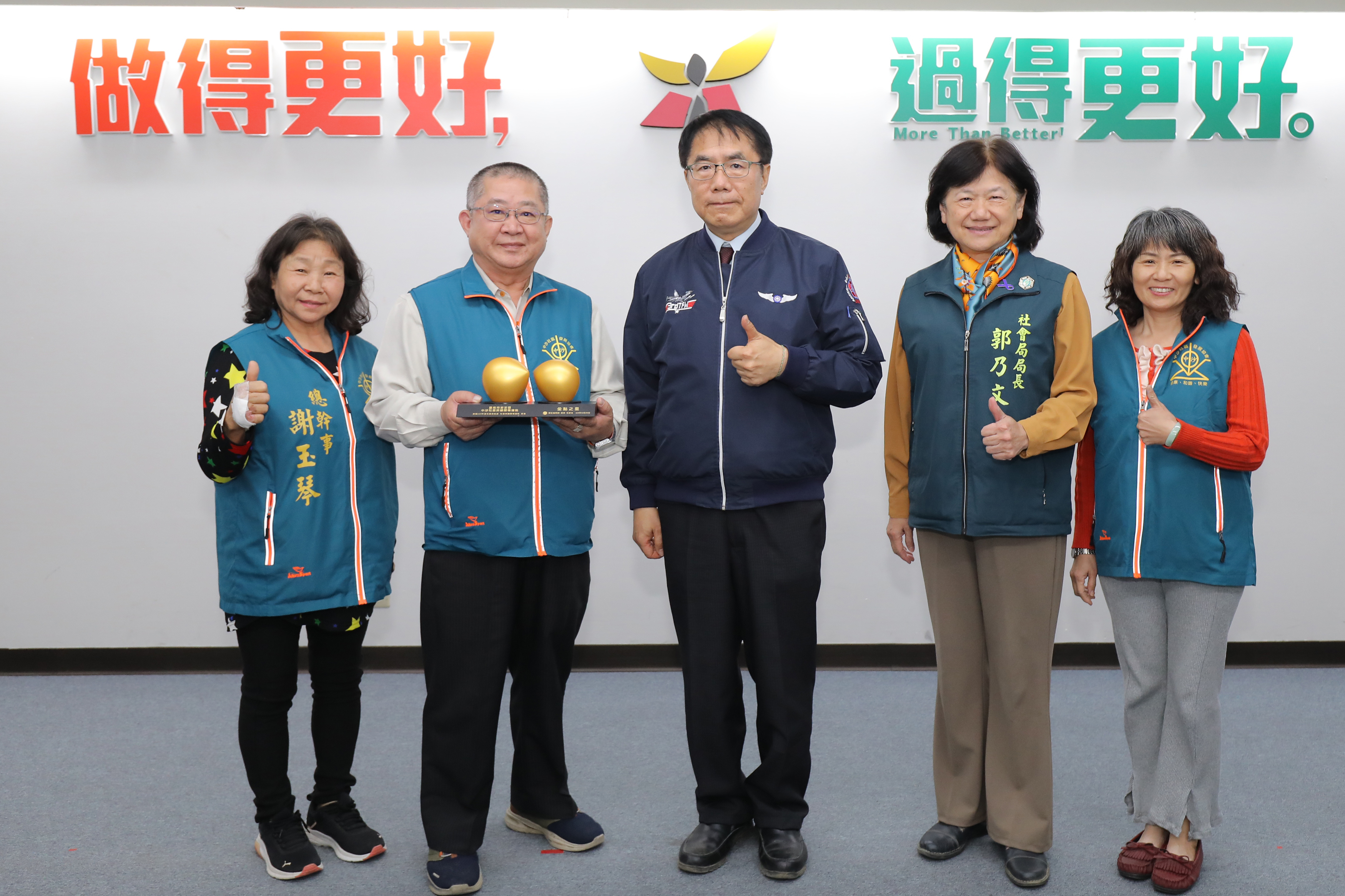 台南社安網、社區服務備受肯定！黃偉哲表揚守護團隊，中央補助加持。