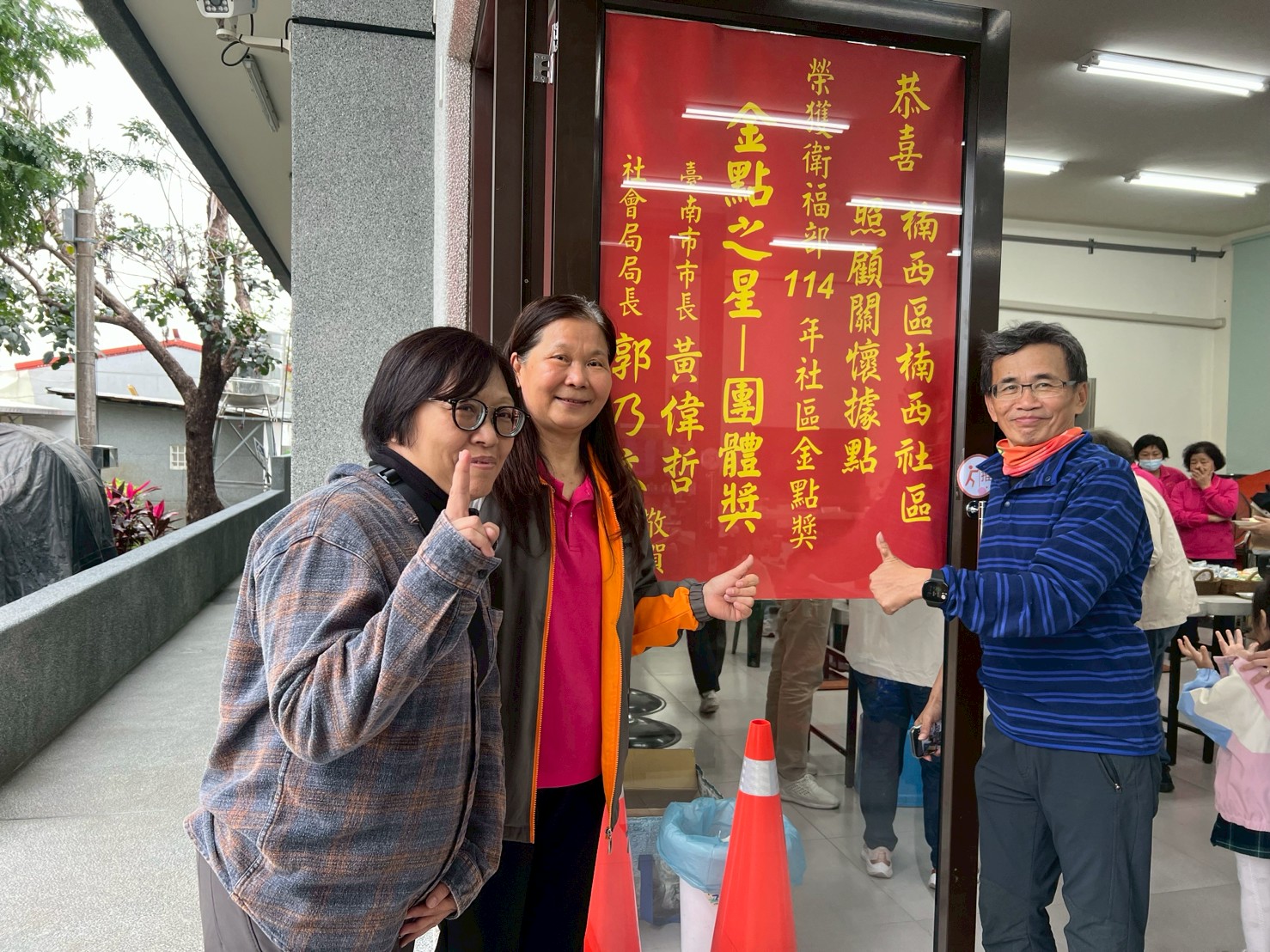 臺南楠西社區深耕有成獲雙部會肯定　市長黃偉哲肯定協會治理成果