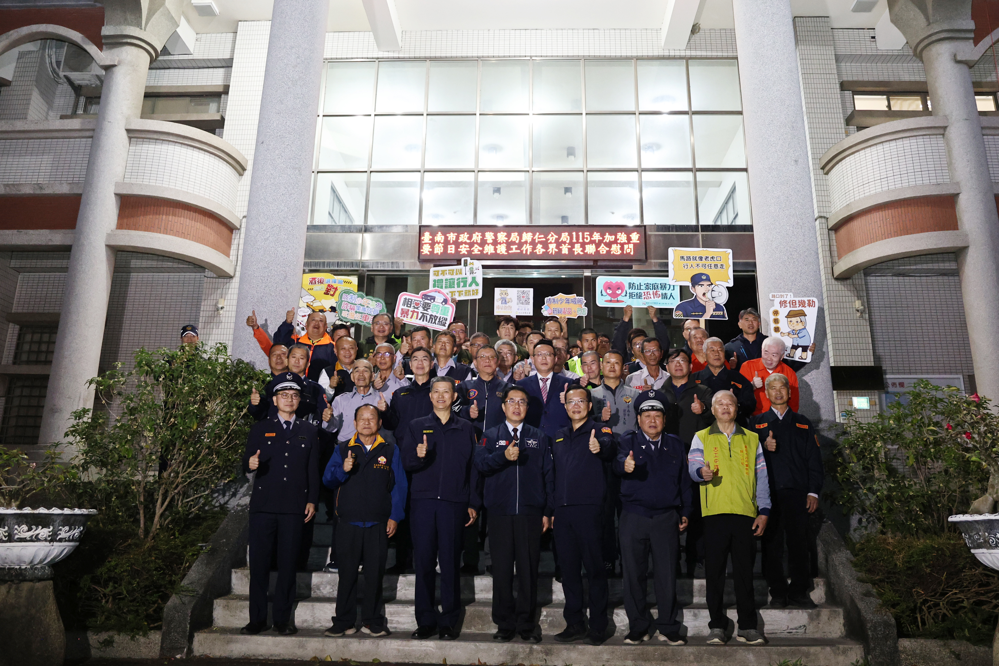 黃偉哲慰勉春節執勤警民力 感謝守護台南治安交通