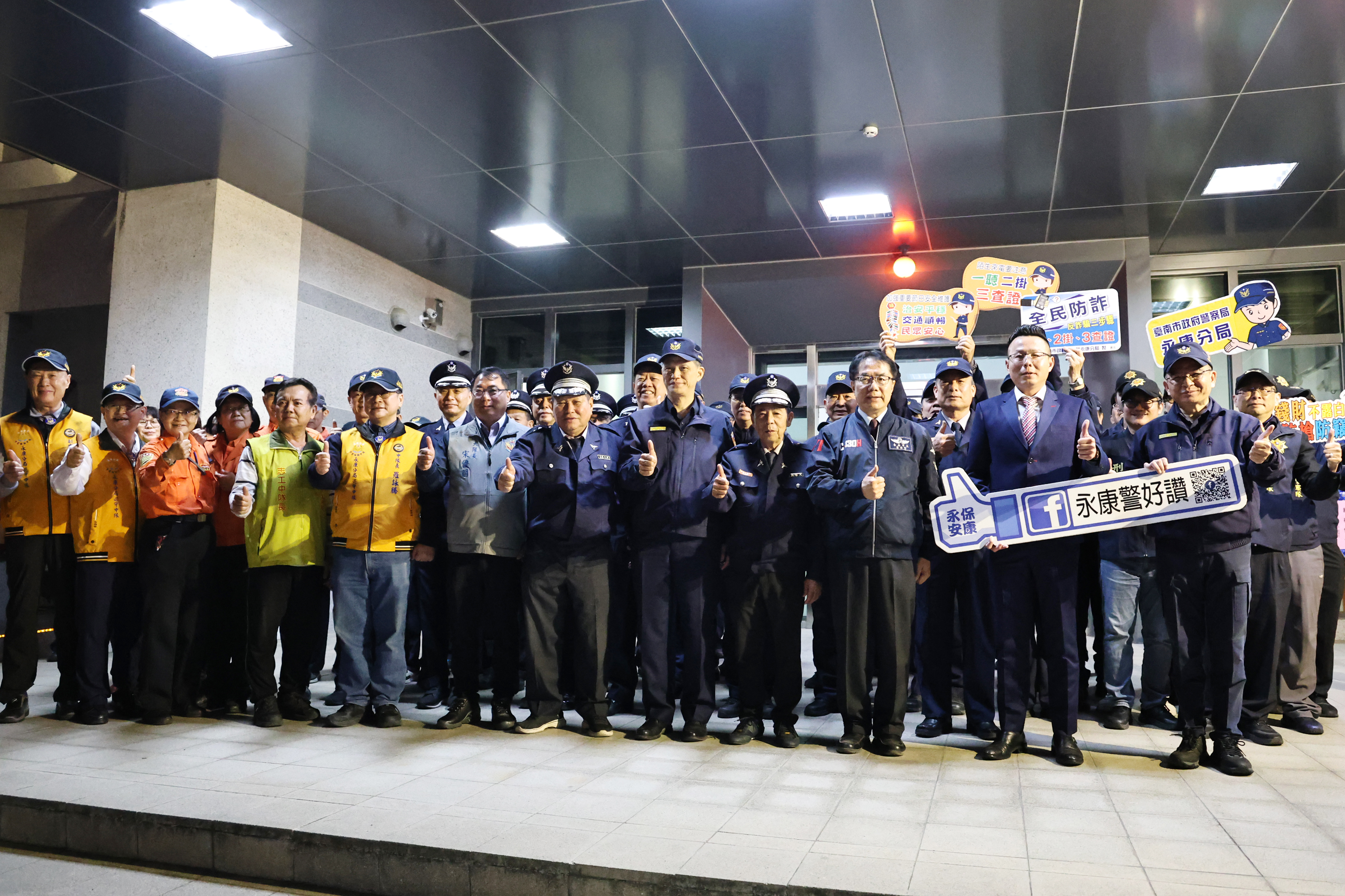 黃偉哲慰勉春節執勤警民力 感謝守護台南治安交通