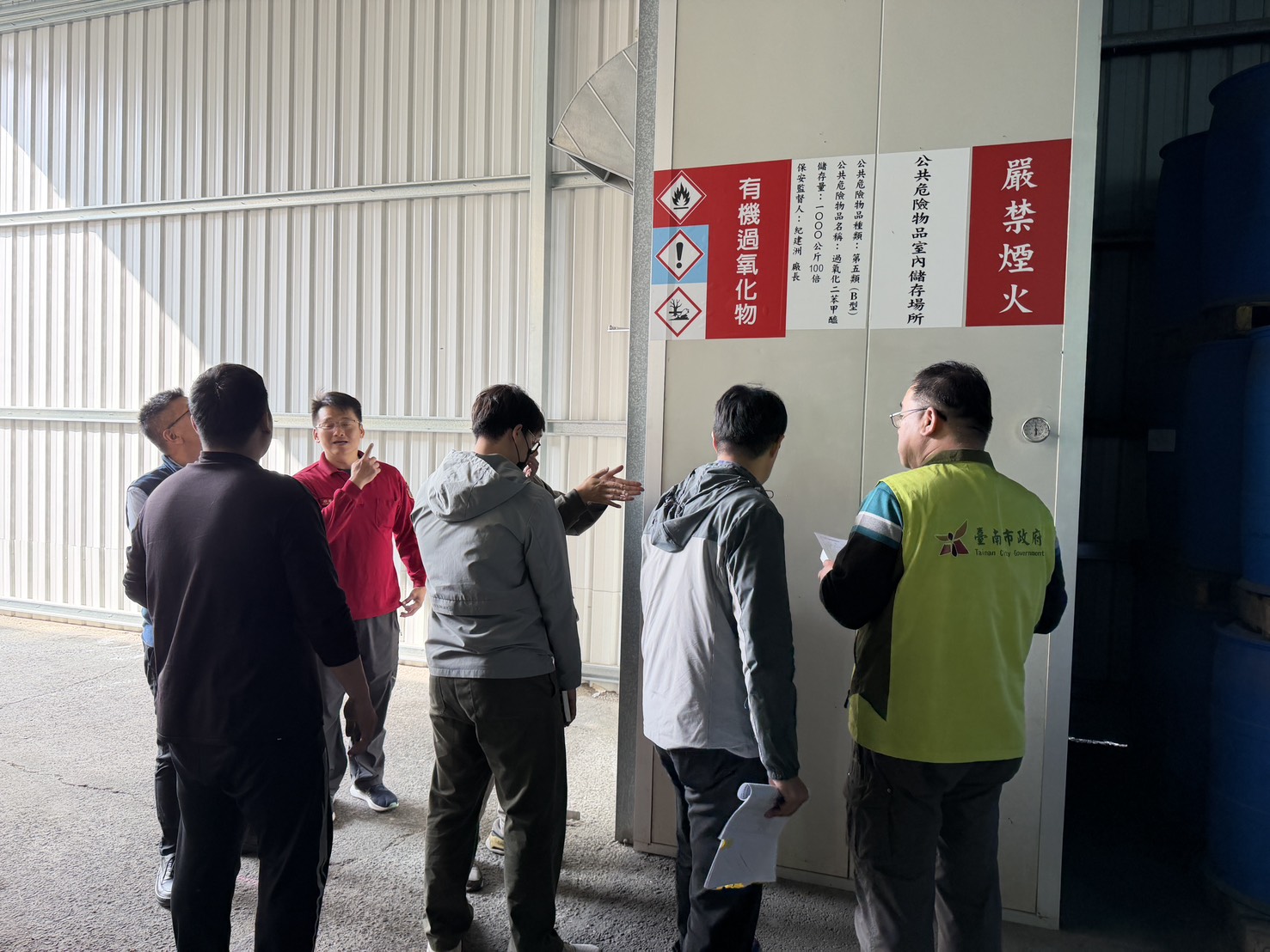 強化自主防災，確保作業安全