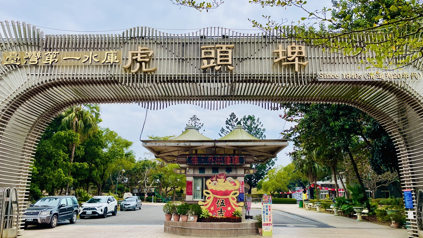 2026馬年新春遊臺南「金馬伍吉、三埤迎春」串聯走春