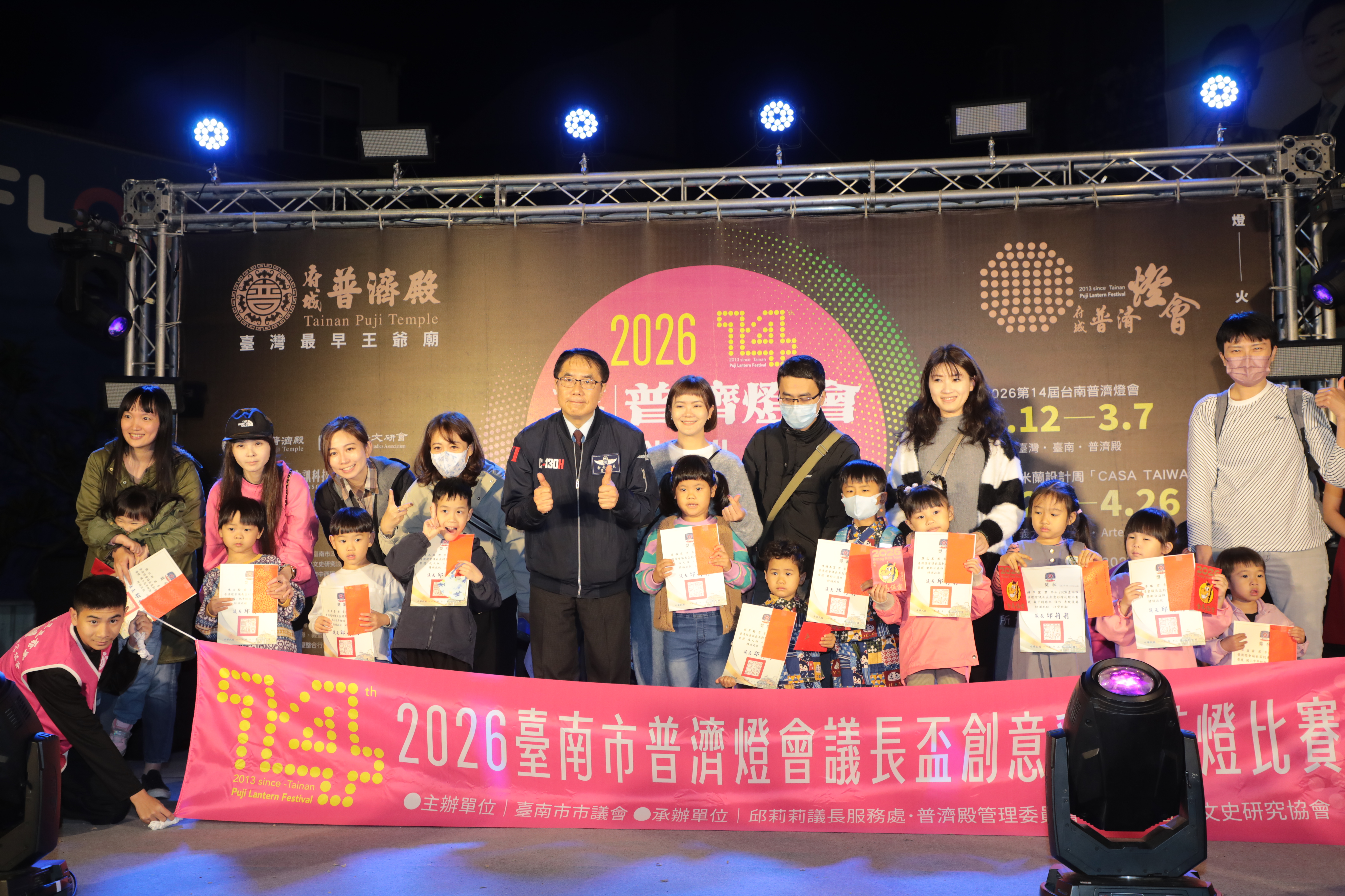 台南普濟燈會盛大開幕！黃偉哲：燈藝邁向國際，米蘭、日本都看見！