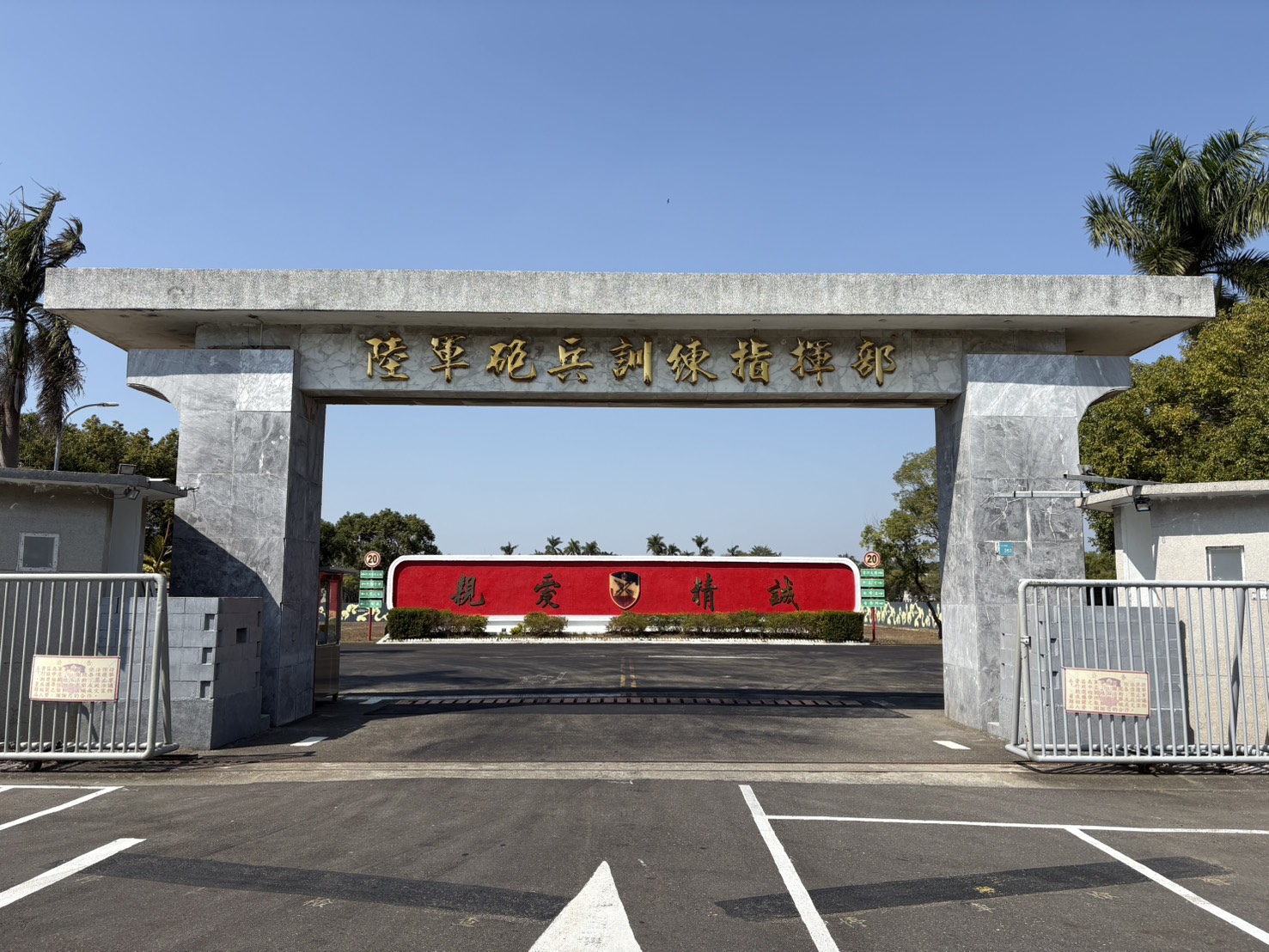 台南永康砲校：百年歷史林蔭綠帶春節前開放，重溫軍旅青春歲月！