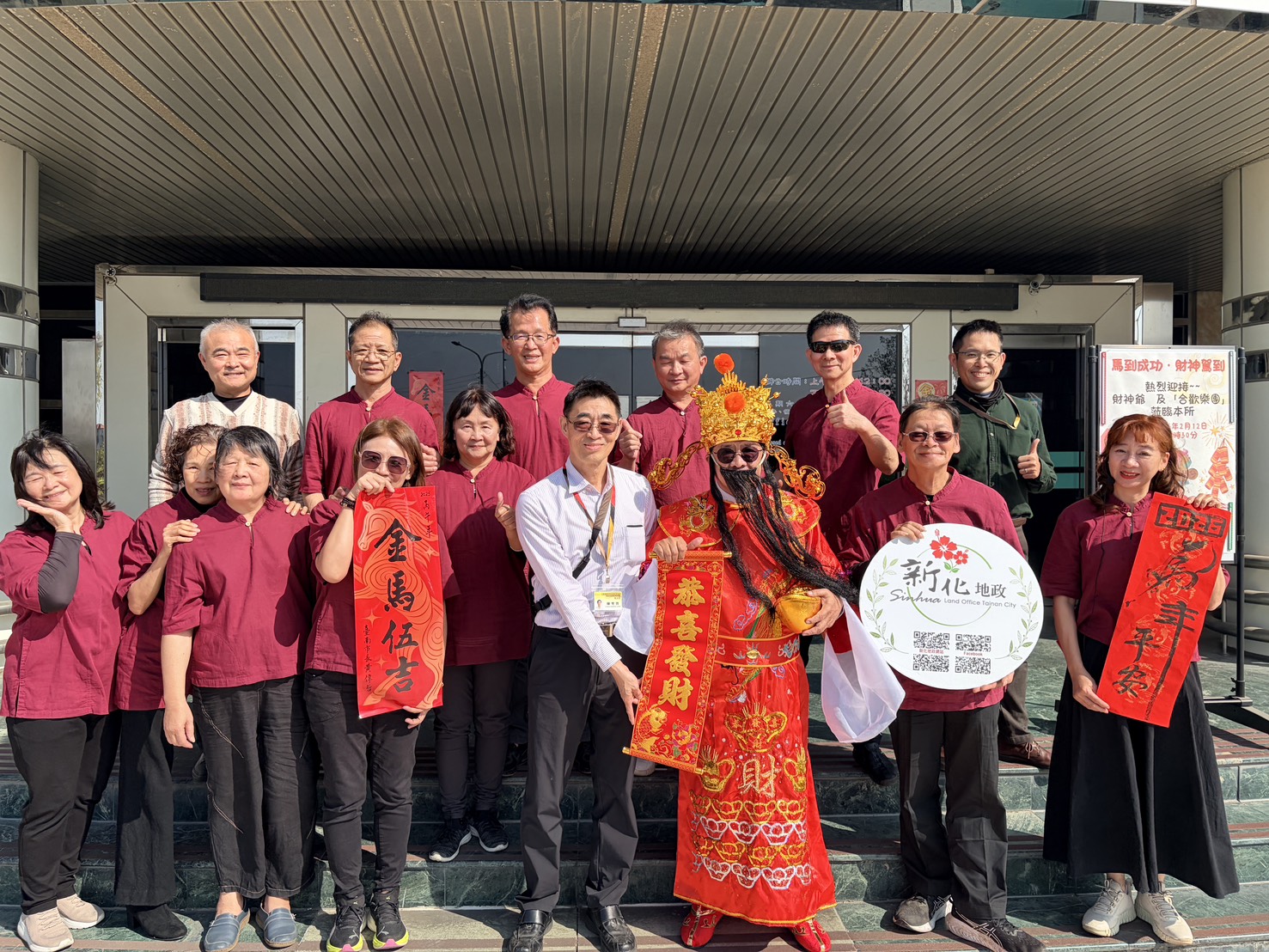 樂聲迎春 財神爺降臨新化地政！溫馨宣導共度暖心年節
