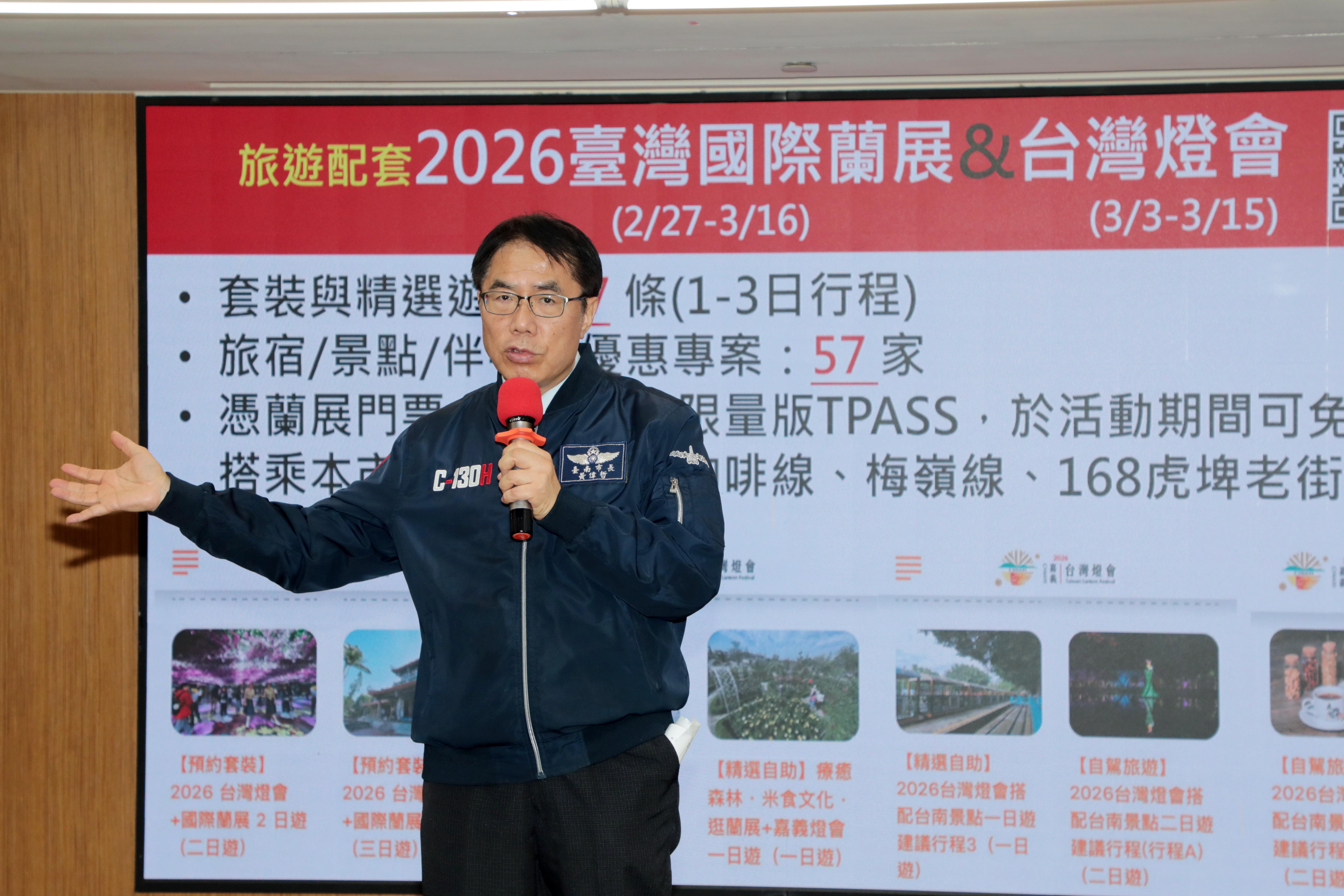 台南限定「卡比胖拉」小提燈 2/27起免費領！黃偉哲親自送