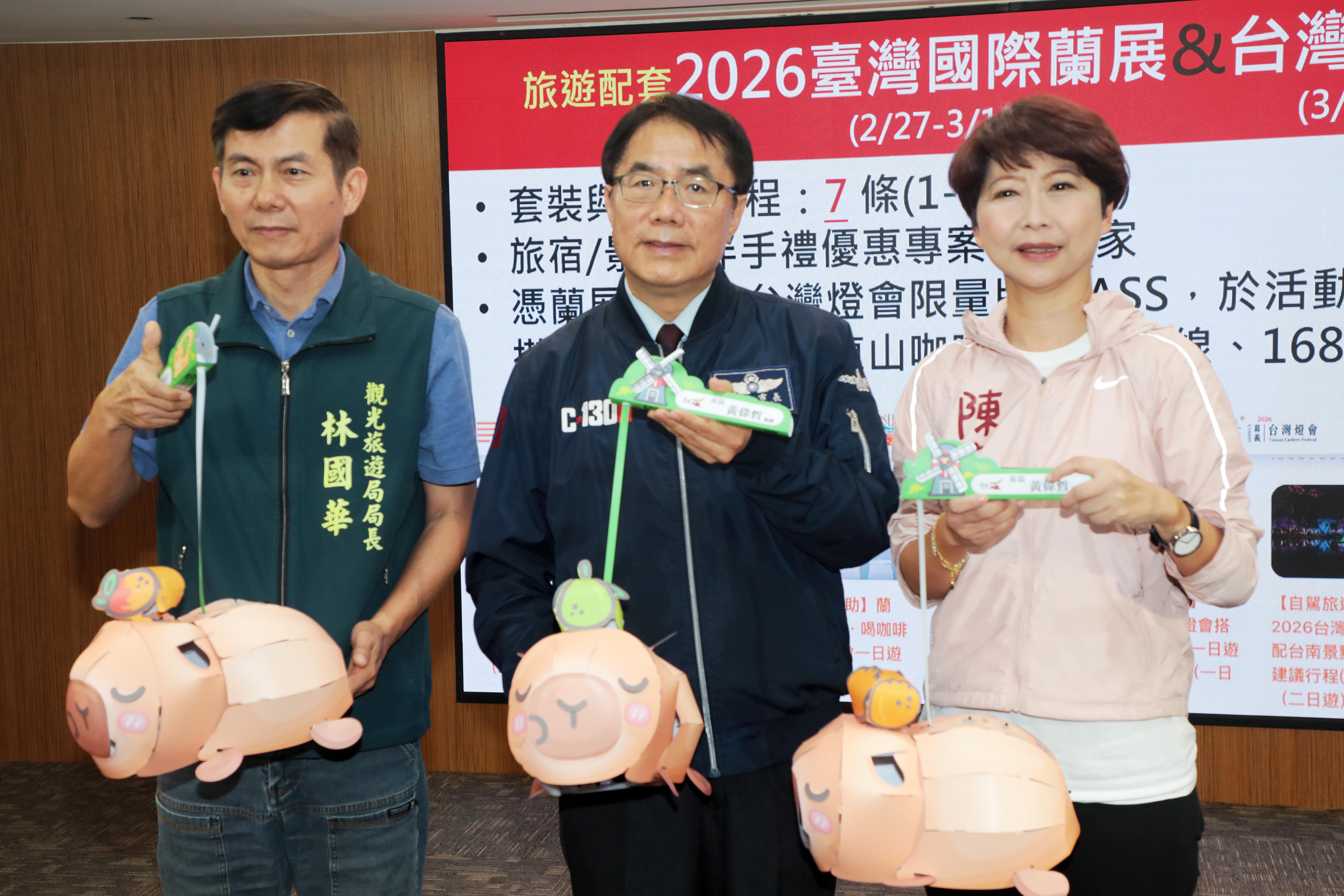 台南限定小提燈亮相   黃偉哲：「卡比胖拉」小提燈2/27起限量發送