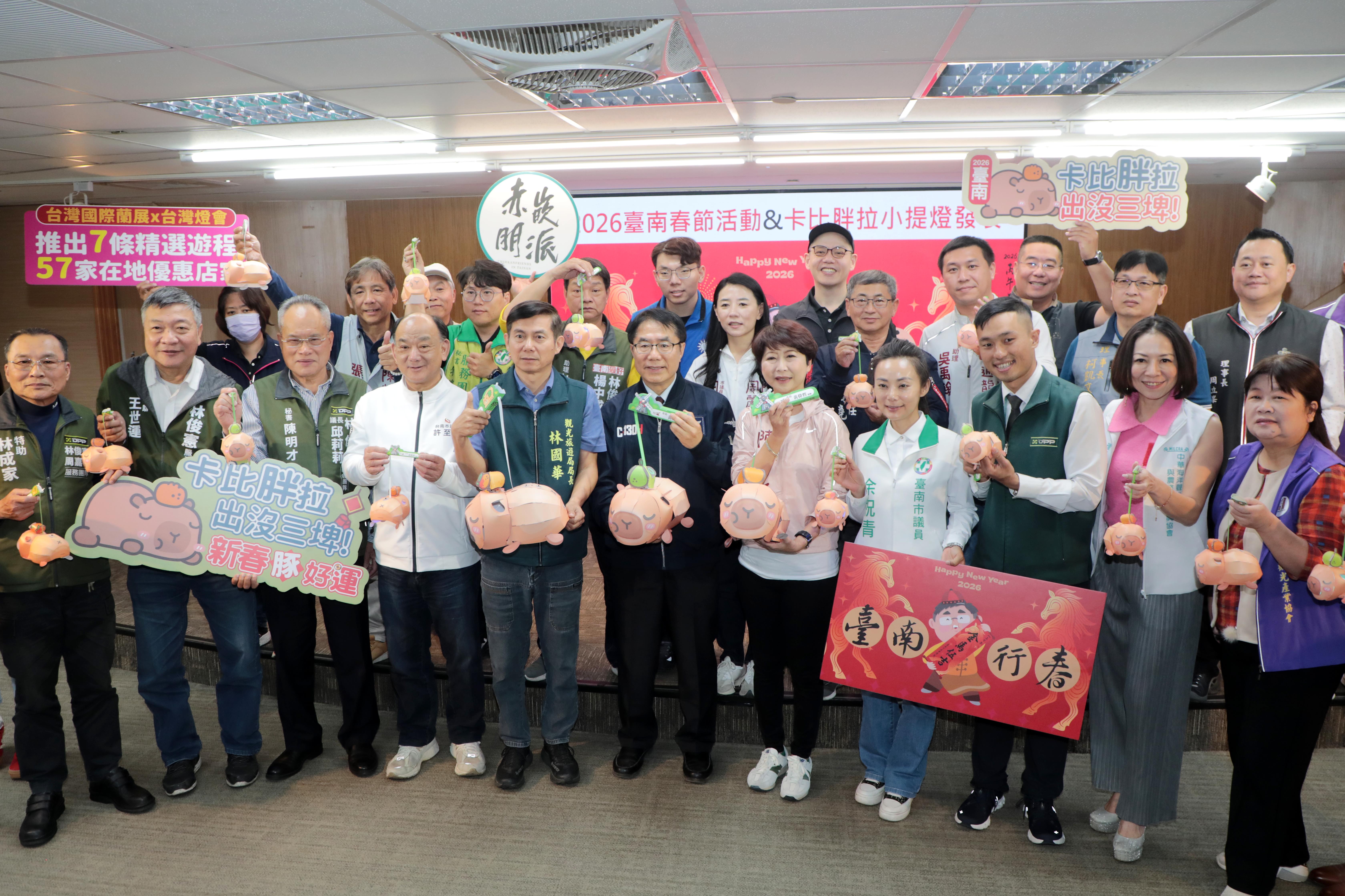 台南限定小提燈亮相   黃偉哲：「卡比胖拉」小提燈2/27起限量發送