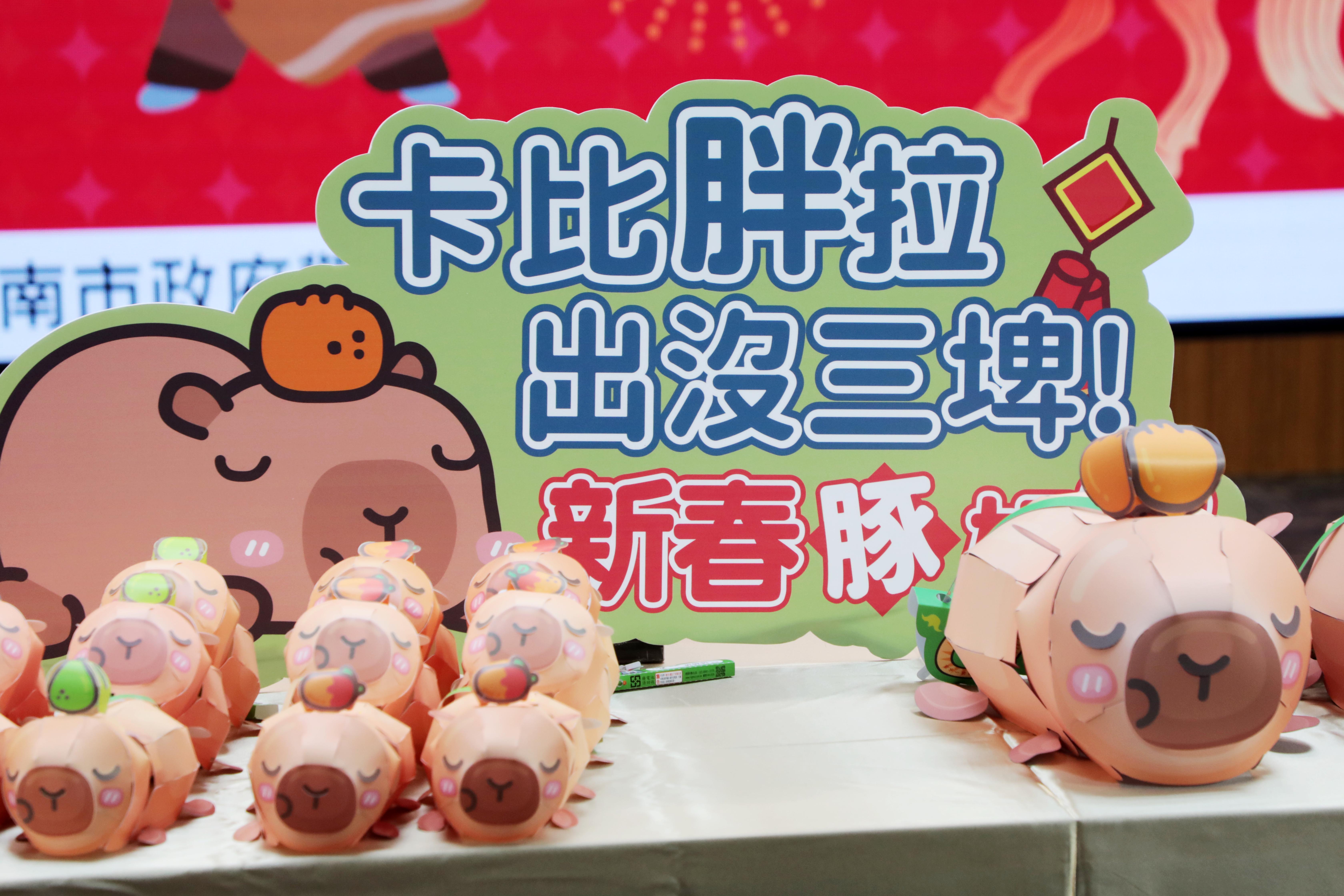 台南限定小提燈亮相   黃偉哲：「卡比胖拉」小提燈2/27起限量發送