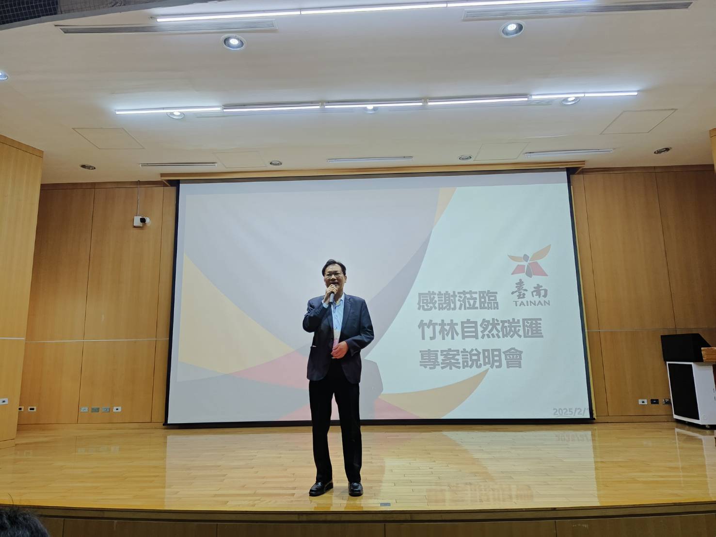 台南打造竹林碳匯：響應全球碳權趨勢，綠能經濟新亮點！