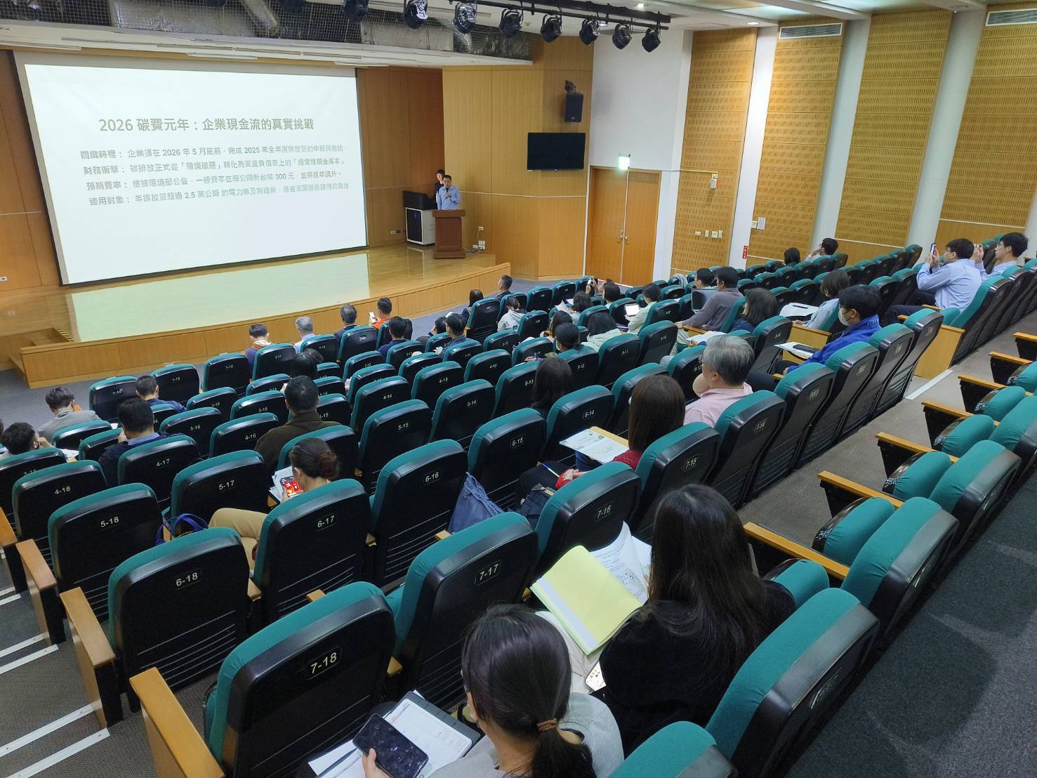 臺南推動自然碳匯布局　竹林經營專案回應全球碳權新趨勢