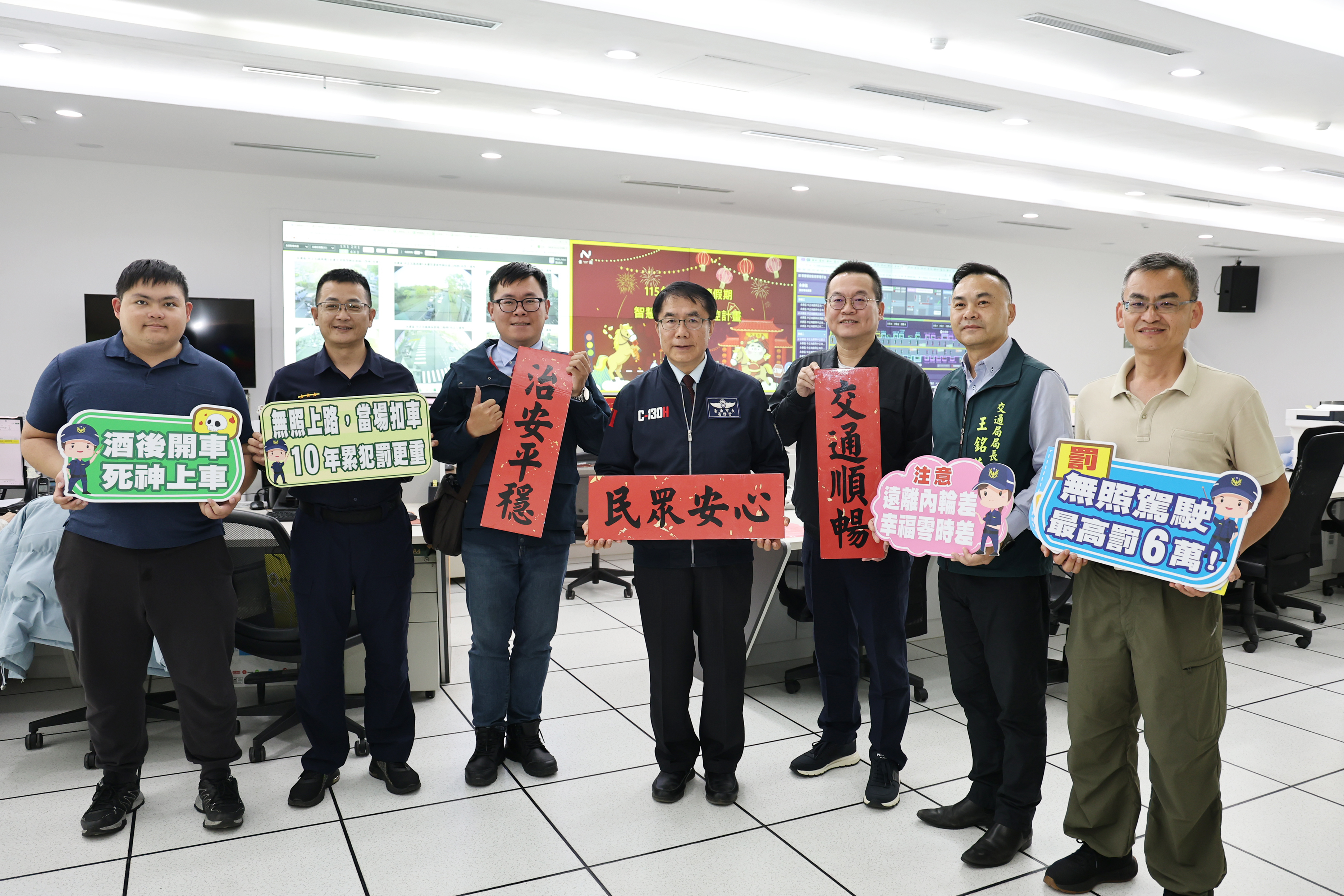 備戰春節交通疏運  黃偉哲赴智慧交通中心慰勞同仁