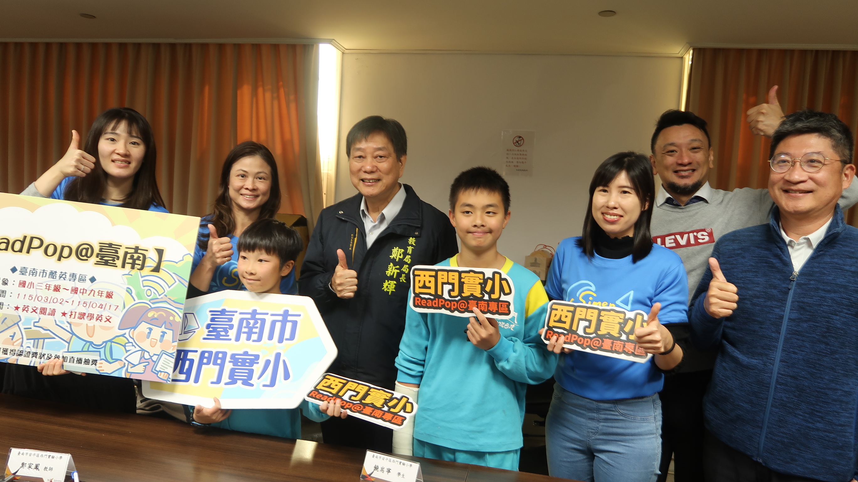 打歌、讀本樣樣來 臺南推「ReadPop@臺南」酷英網認證 英語學習更有感