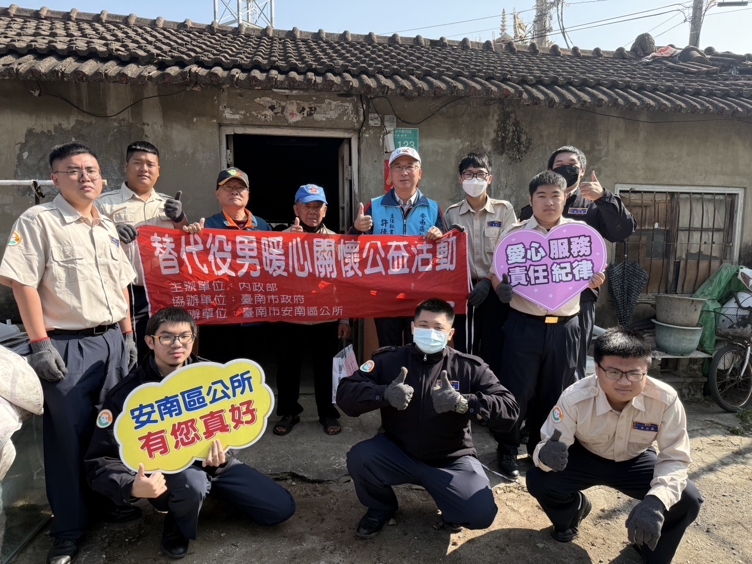 役男展現大愛，於春節前協助清理獨居長者家戶，讓長者過好年