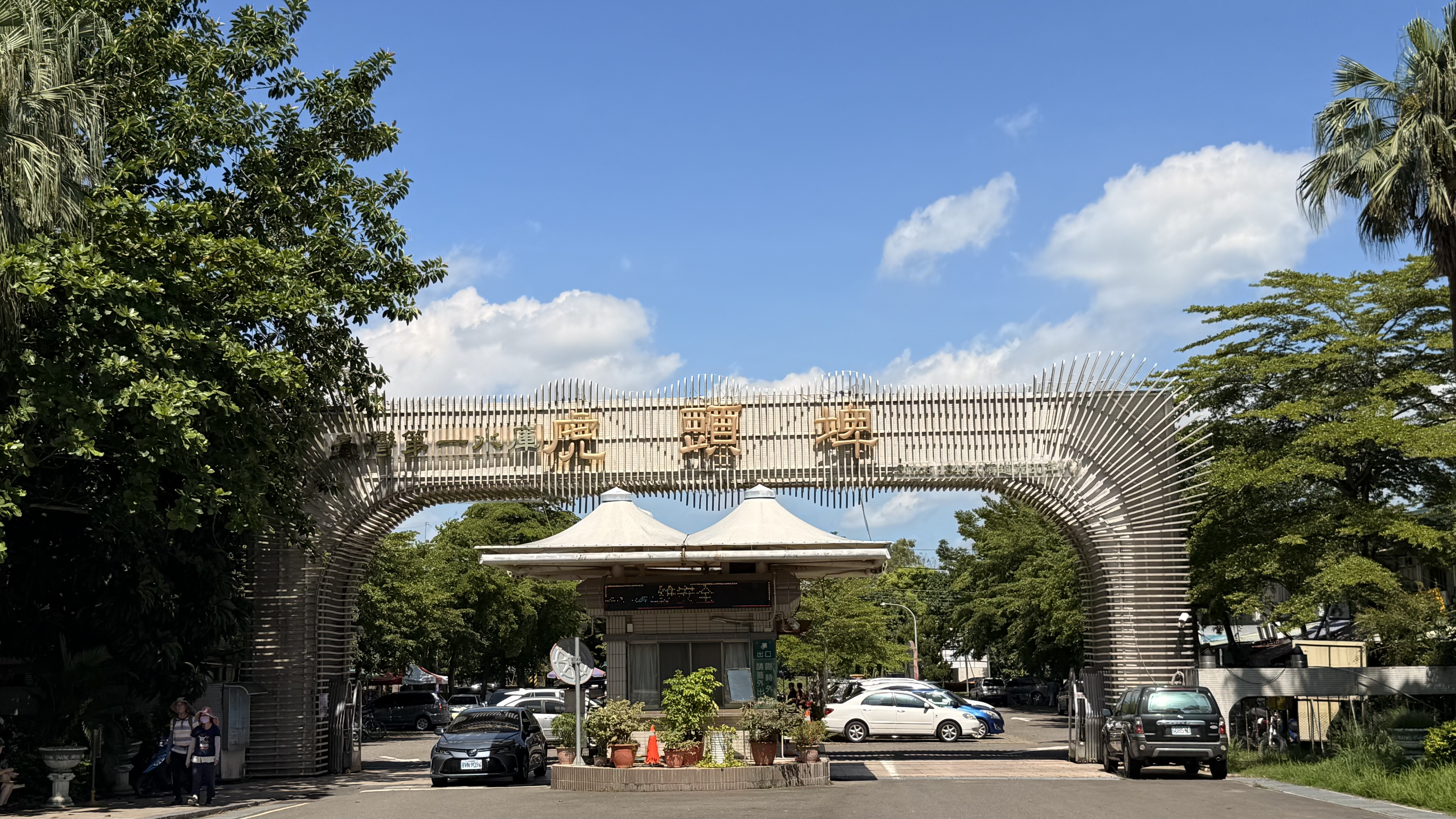 台南虎頭埤特定區大改計畫！廣徵民意，你也能說法