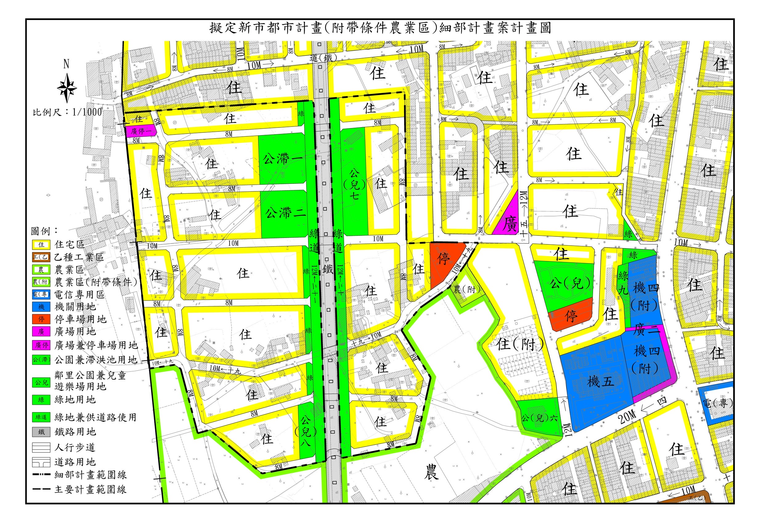 台南新市12公頃農地變更，都市計畫案通過！區域發展有望加速