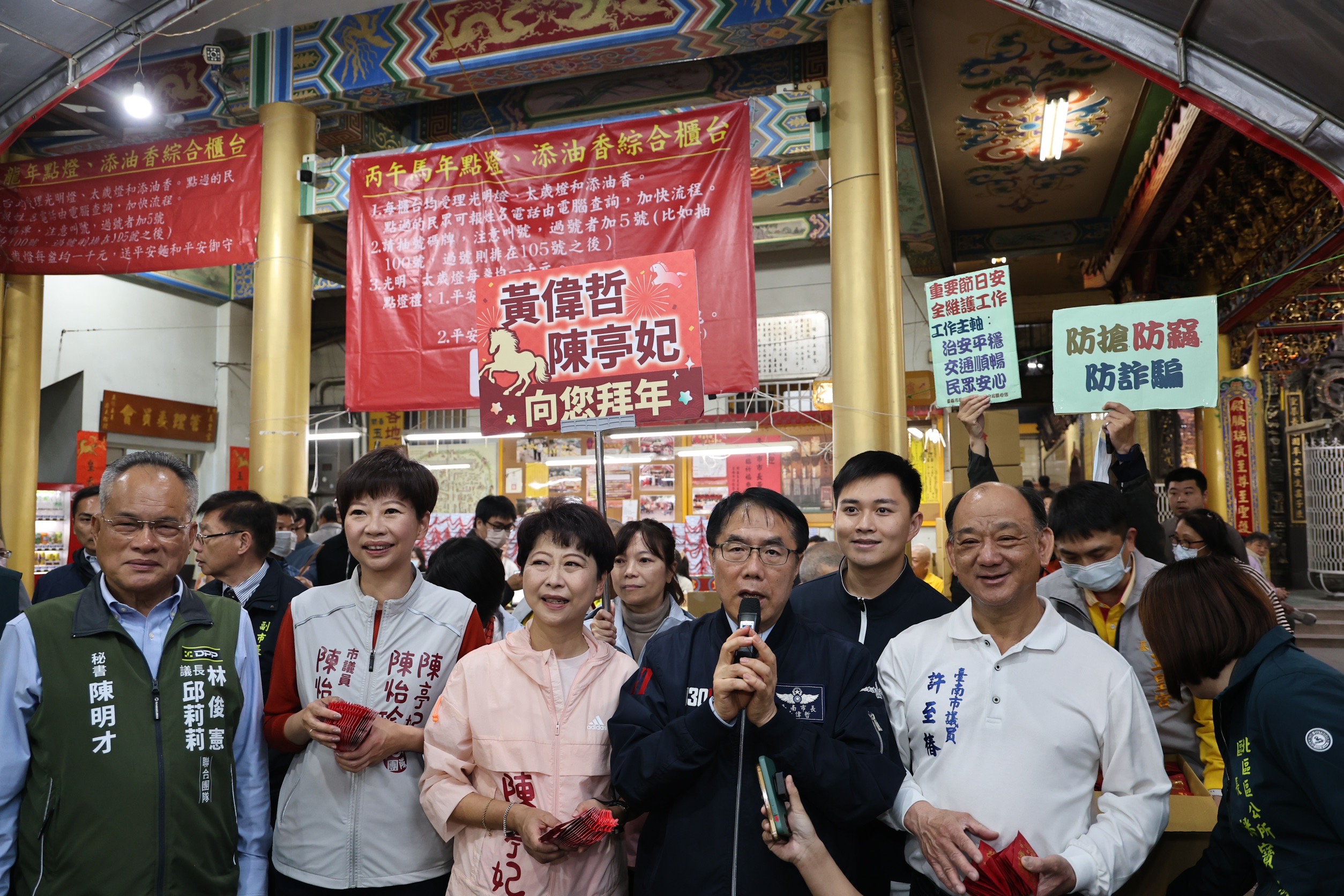 台南市長黃偉哲除夕參香祈福，祝願馬年風調雨順、市民平安喜樂