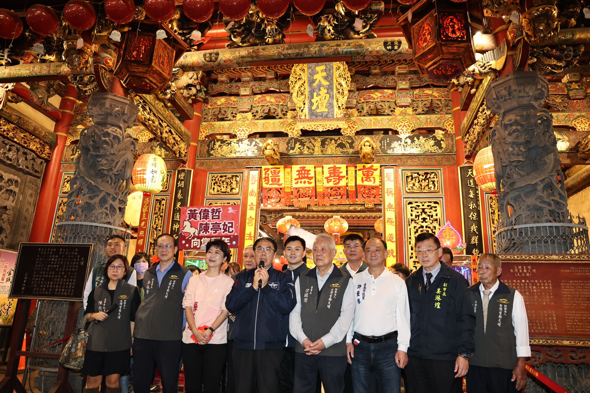 除夕守歲祈福!黃偉哲走訪開基玉皇宮、天壇參香 祈願馬年風調雨順、市民平安
