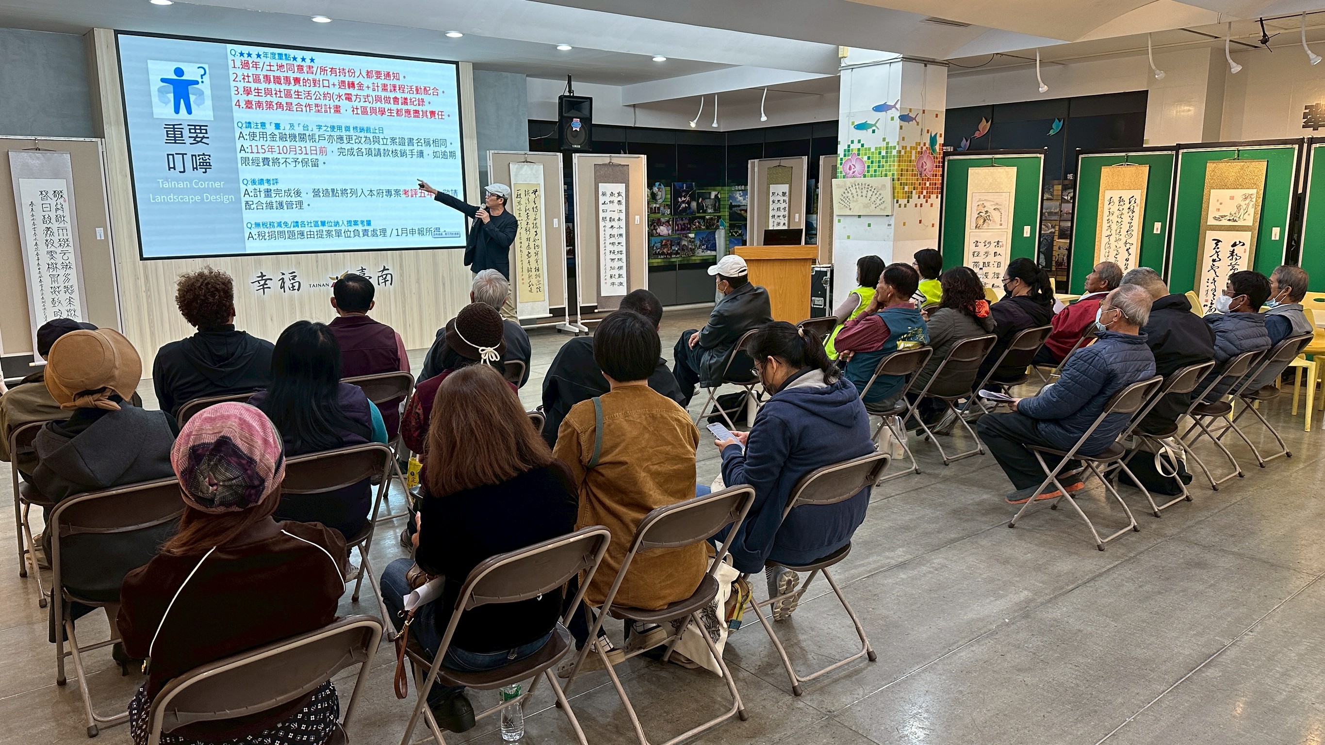 台南築角計畫啟動！打造社區新角落，2026煥新城市風貌