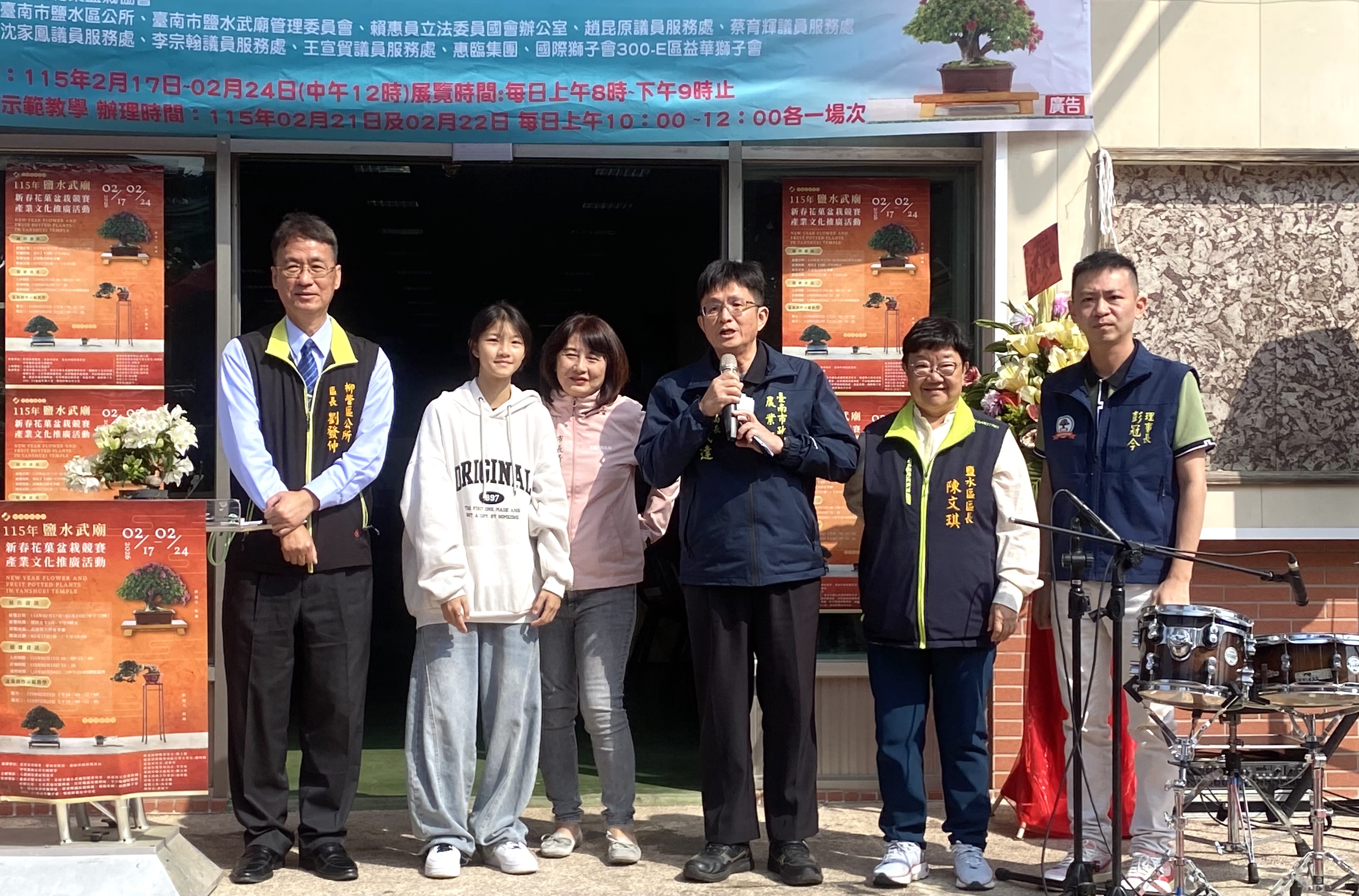 奇花異菓迎新春，鹽水武廟花果盆栽展亮眼開幕