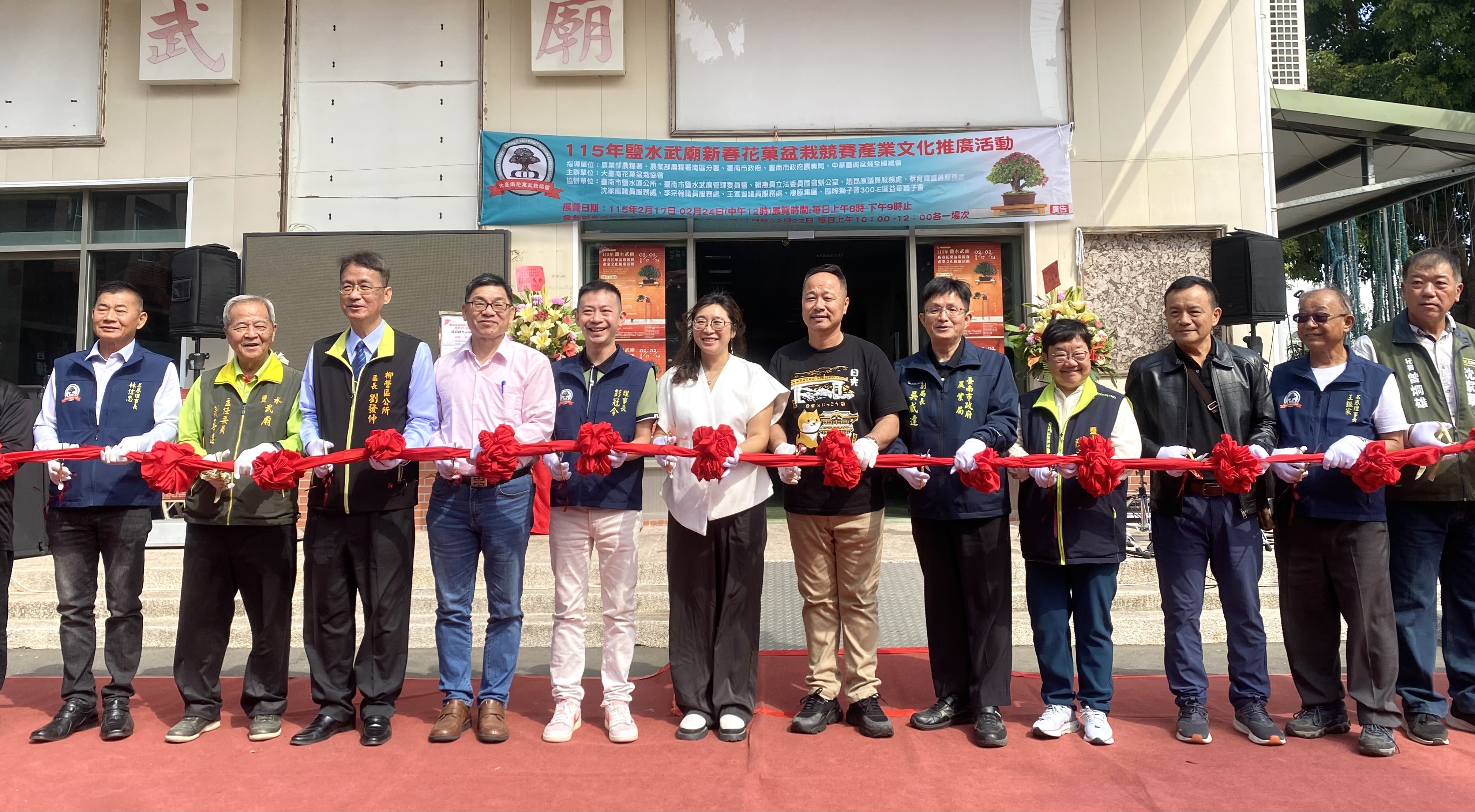 鹽水武廟花果盆栽展登場！奇花異果妝點新春，打造視覺盛宴