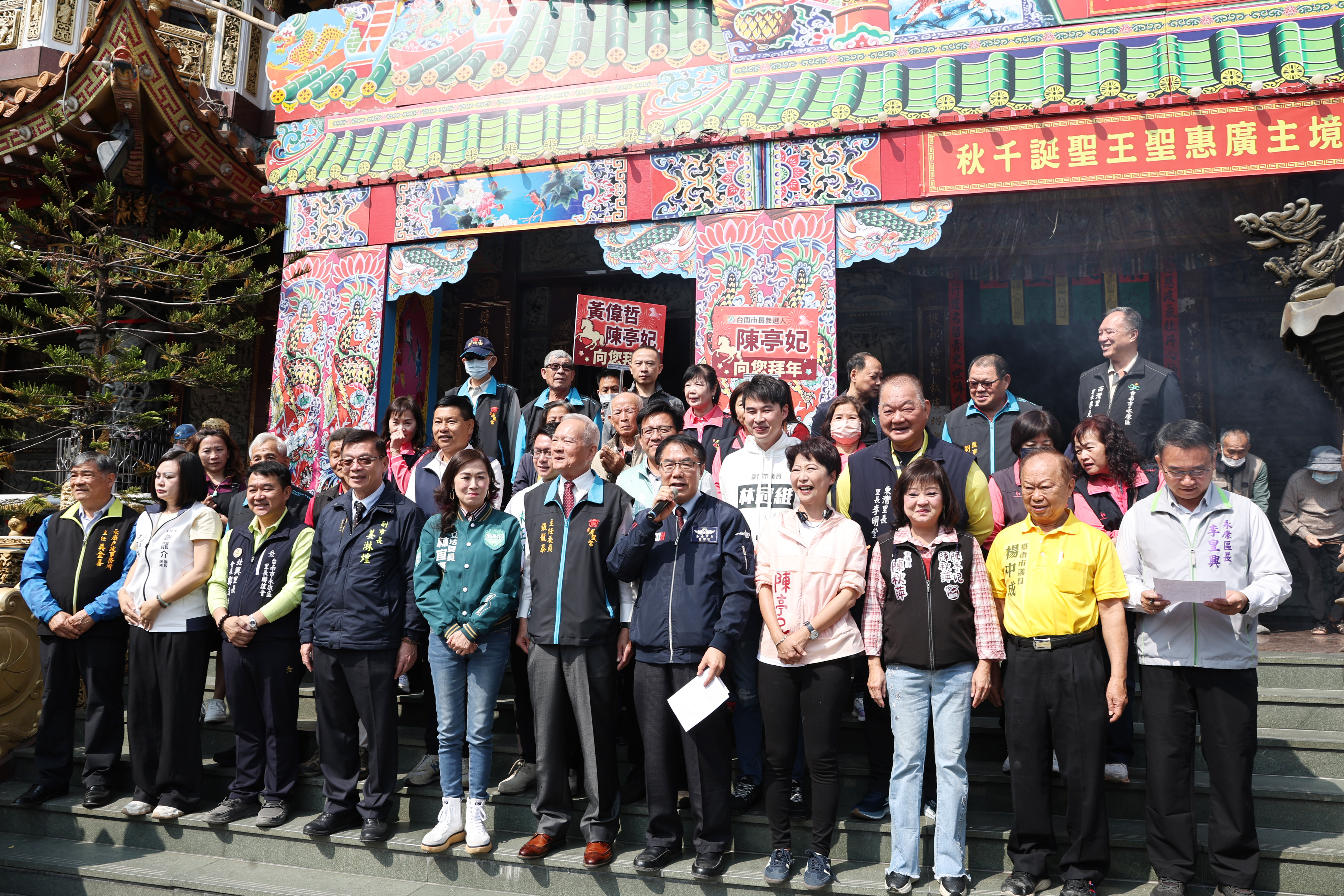 初二回娘家 黃偉哲馬不停蹄參拜祈福、發放小紅包與民同慶